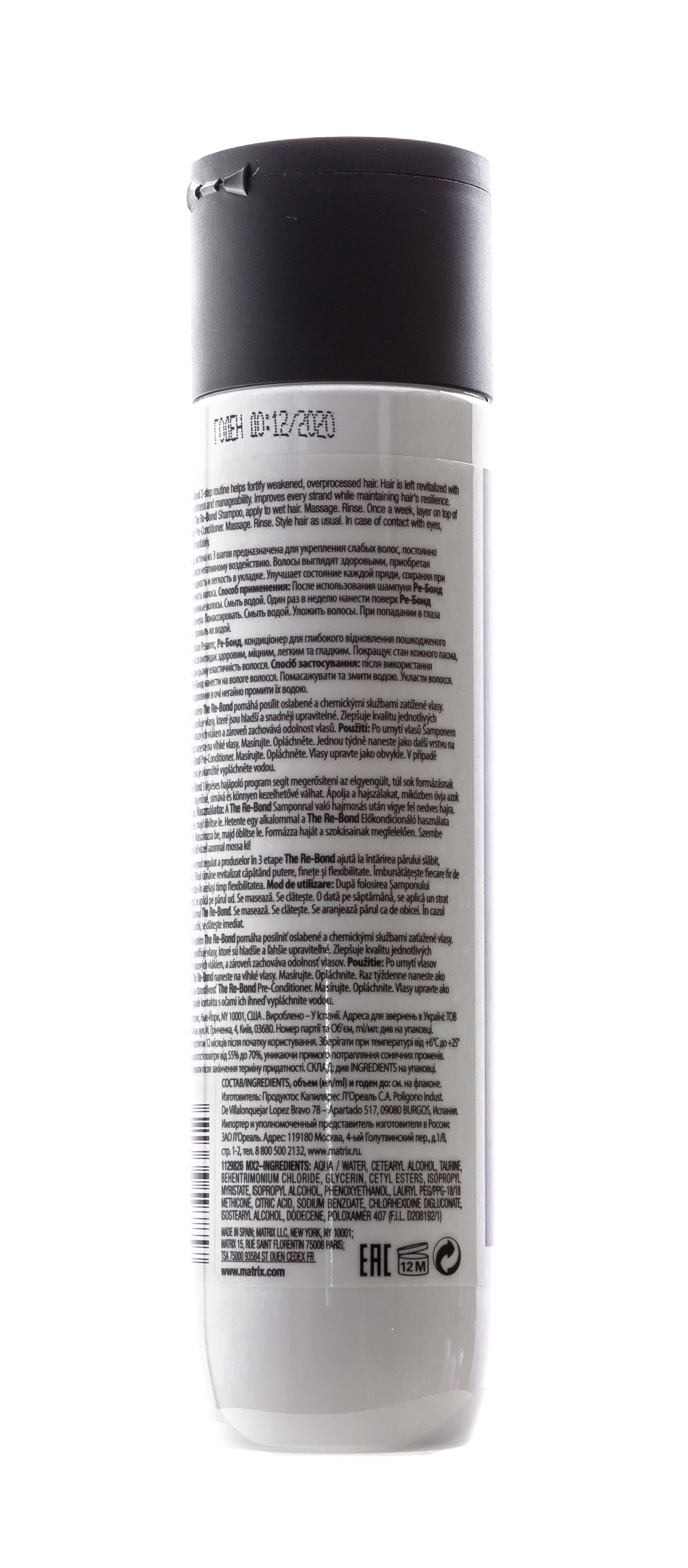 Матрикс Кондиционер Total Results Re-Bond для экстремального восстановления волос, 300 мл (Matrix, Re-Bond) фото 7