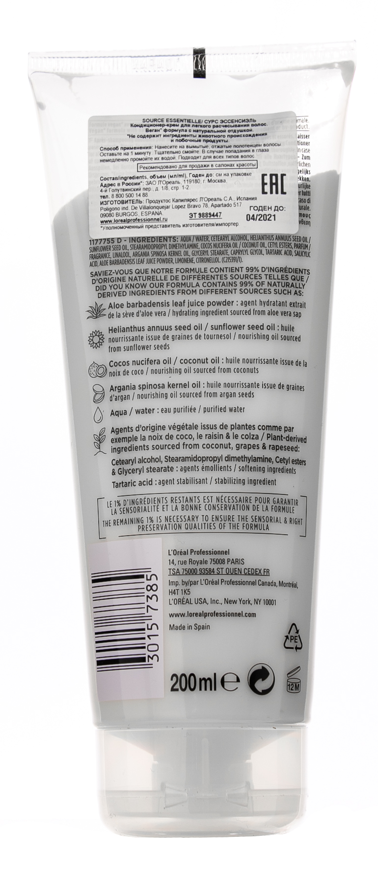 Лореаль Профессионель Кондиционер Source Daily для всех типов волос, 200 мл (L'oreal Professionnel, Source Essentielle) фото 2