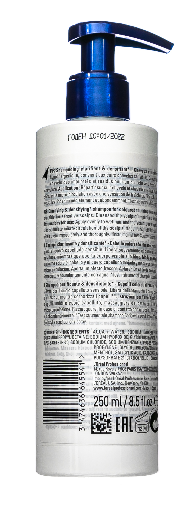 Лореаль Профессионель Шампунь уплотняющий Serioxyl для окрашенных волос, 250 мл (L'oreal Professionnel, Serioxyl) фото 2