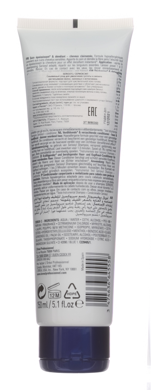 Лореаль Профессионель Кондиционер Serioxyl уплотняющий для истонченных волос, 150 мл (L'oreal Professionnel, Serie Expert) фото 2