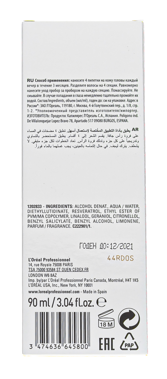 Лореаль Профессионель Сыворотка Serioxyl Denser Hair для увеличения густоты волос, 90 мл (L'oreal Professionnel, Serie Expert) фото 4