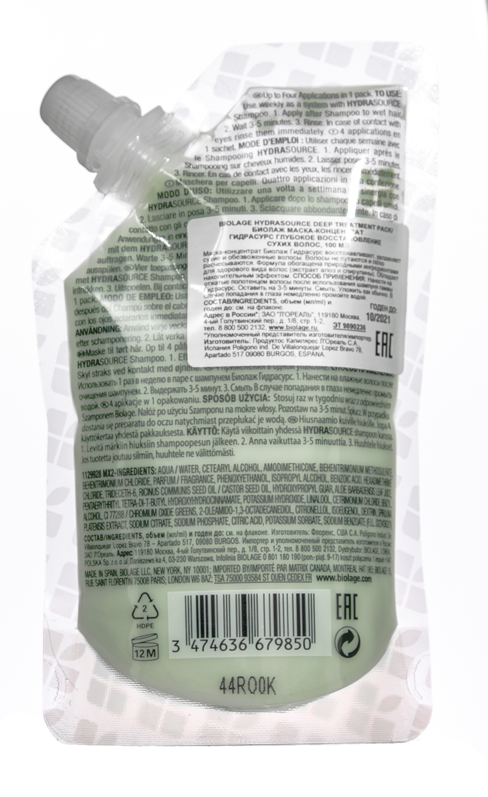 Матрикс Маска-концентрат для глубокого восстановления сухих волос 100 мл (Matrix, Biolage) фото 9