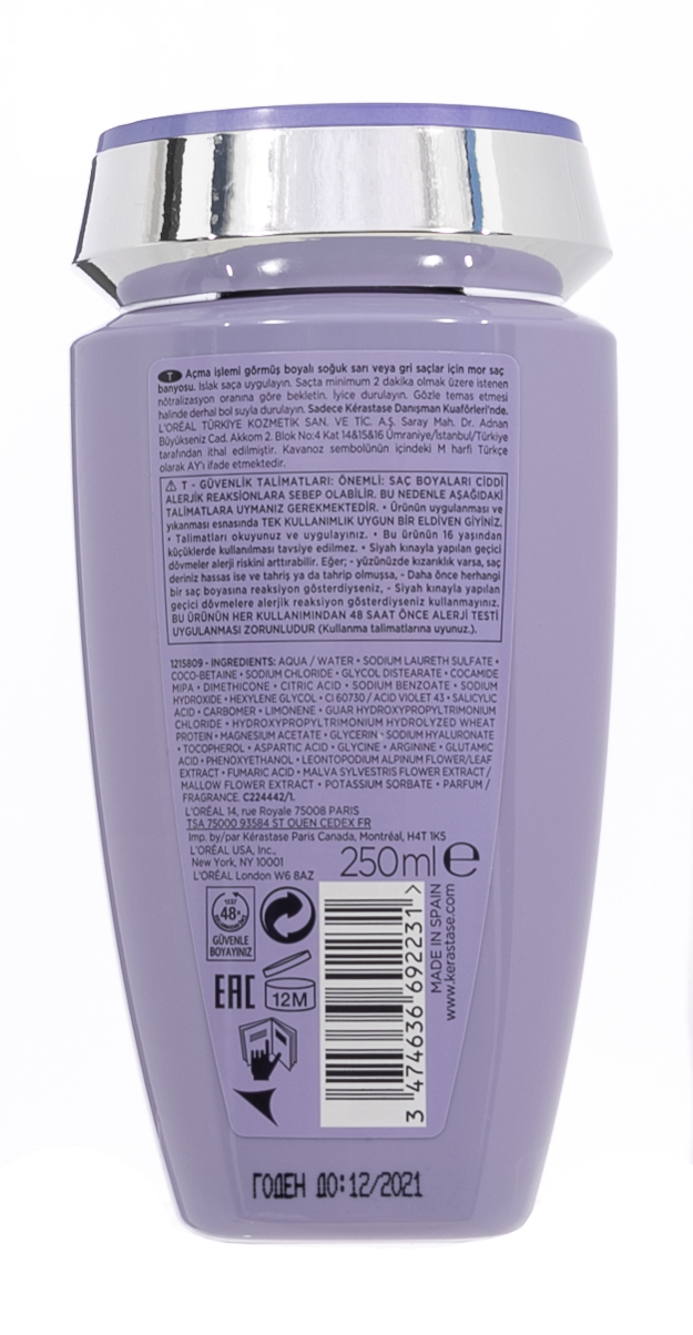 Керастаз Blond Absolu Шампунь-ванна Ultra-Violet, 250 мл (Kerastase, Blond Absolu) фото 10