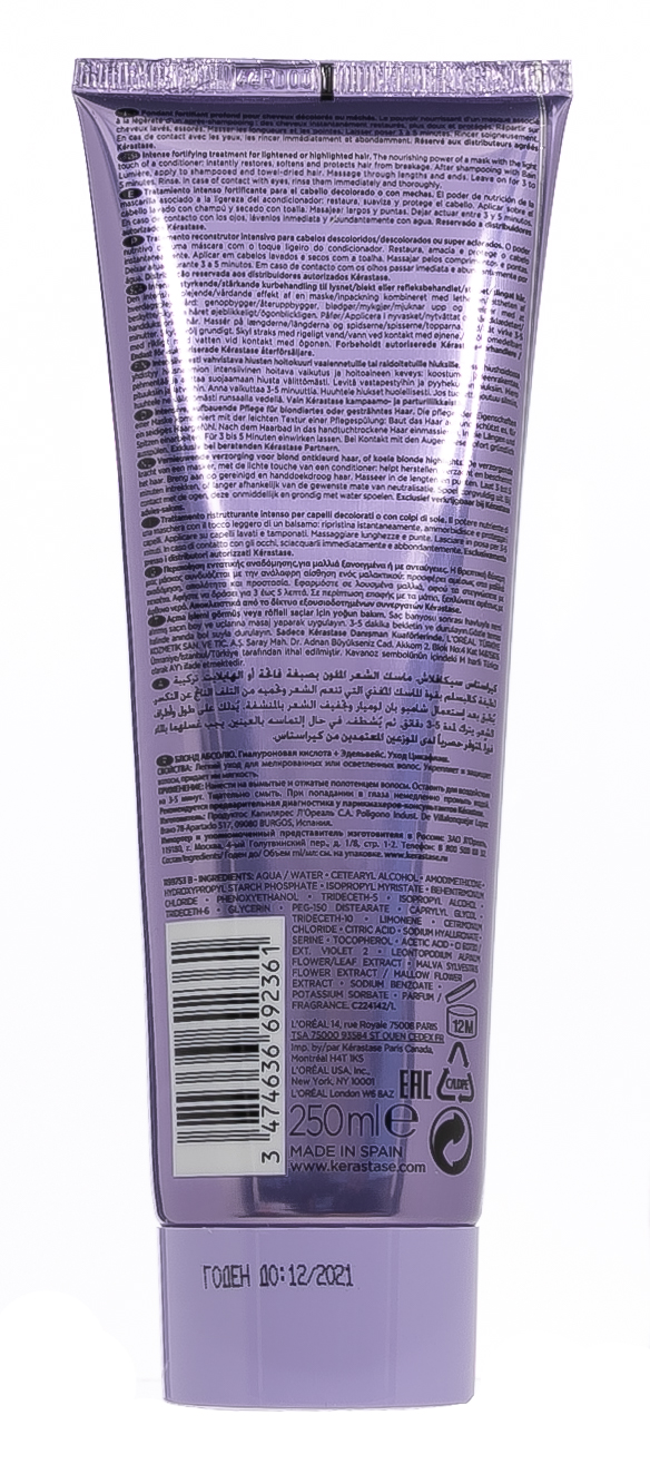 Керастаз Молочко для восстановления осветленных волос Cicaflash, 250 мл (Kerastase, Blond Absolu) Керастаз Молочко для восстановления осветленных волос Cicaflash, 250 мл (Kerastase, Blond Absolu) фото 7