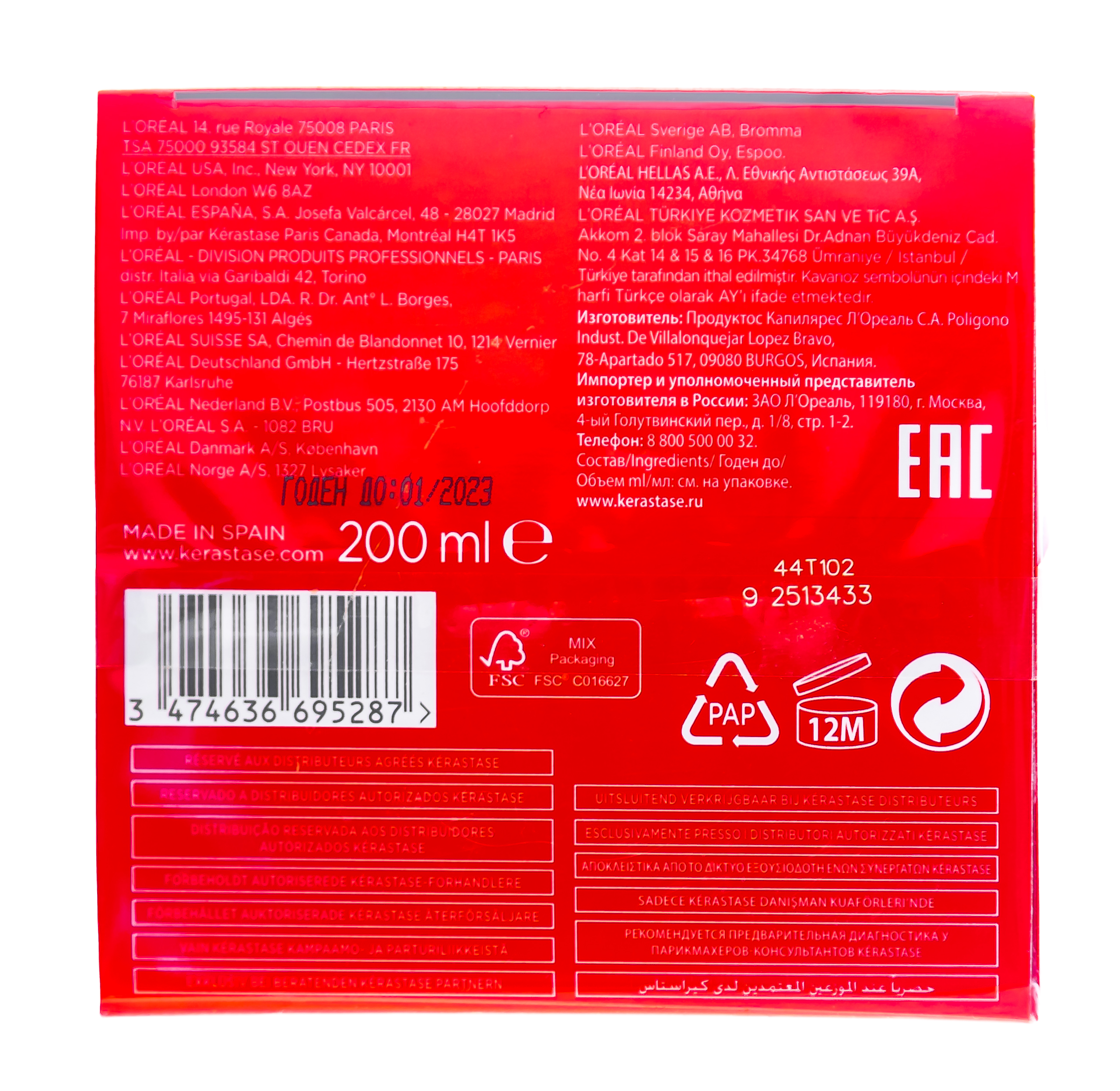 Керастаз Маска после солнца Après Soleil 200 мл (Kerastase, Soleil) фото 3