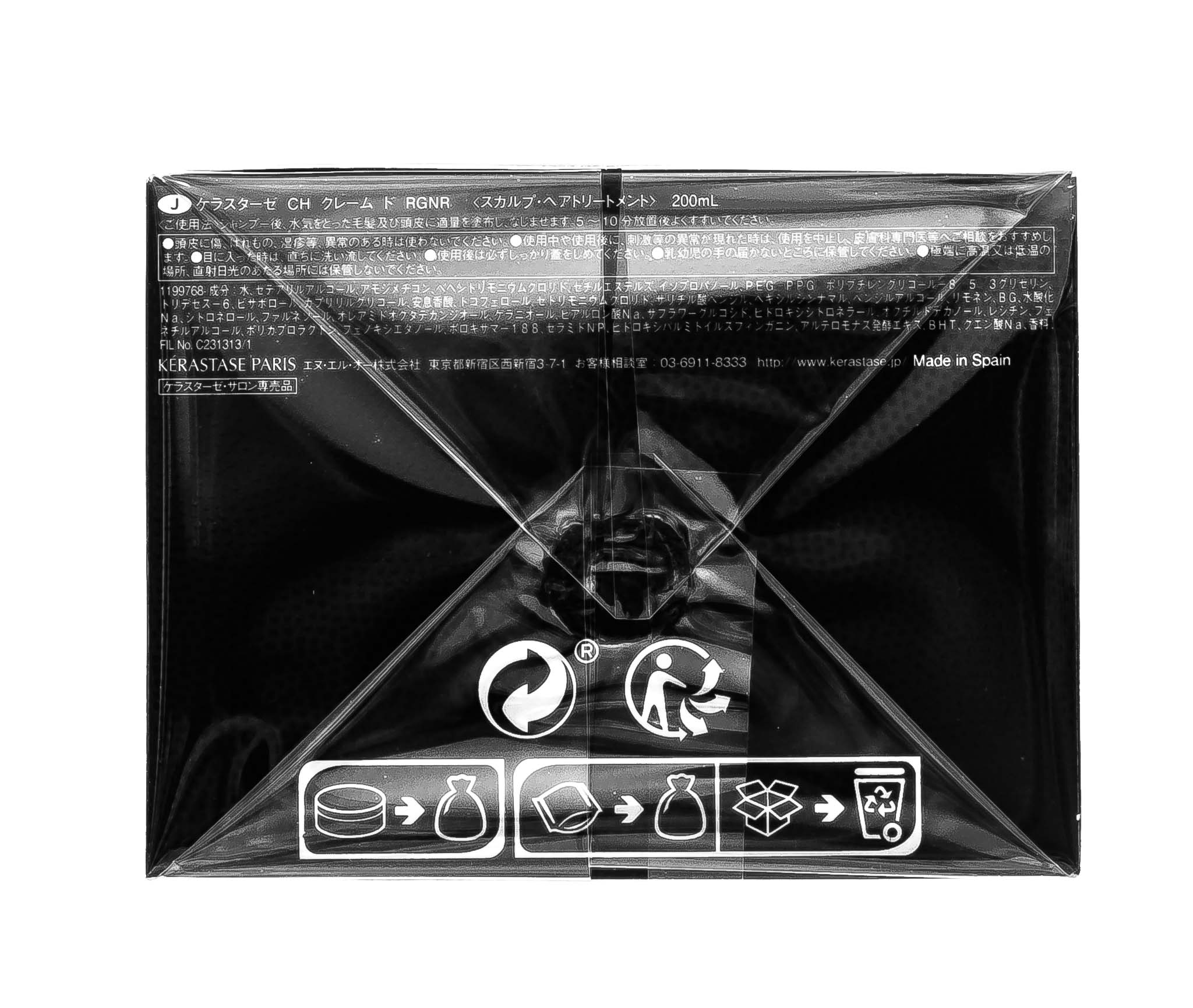 Керастаз Ревитализирующая крем-маска Régénérant, 200 мл (Kerastase, Chronologiste) Керастаз Ревитализирующая крем-маска Régénérant, 200 мл (Kerastase, Chronologiste) фото 8