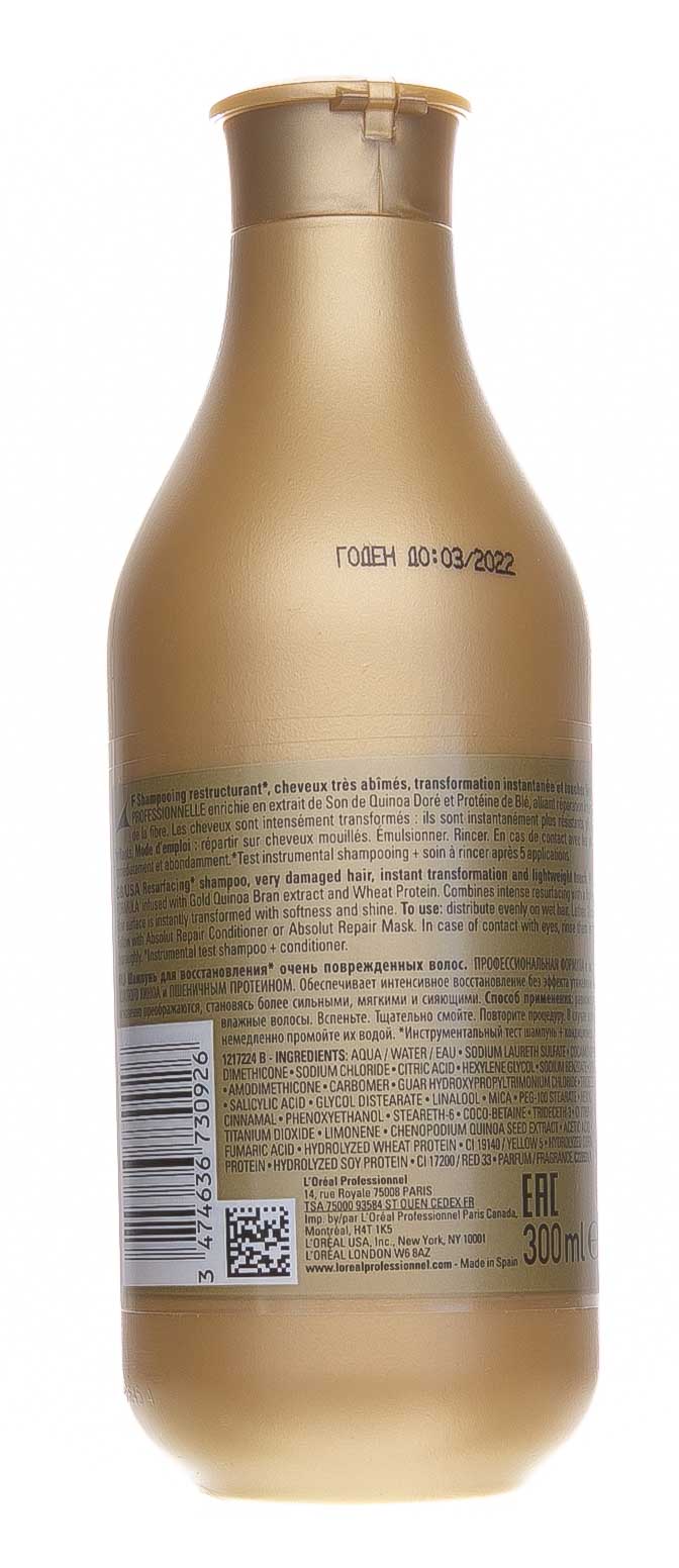 Лореаль Профессионель Абсолют Репер Голд Киноа + Протеин Шампунь, 300 мл (L'oreal Professionnel, Serie Expert) фото 2