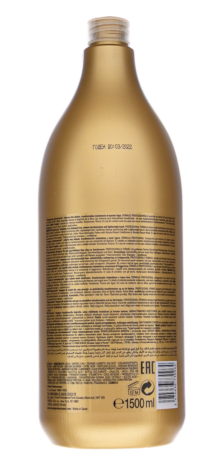 Лореаль Профессионель Абсолют Репер Восстанавливающий шампунь Gold Quinoa + Protein, 1500 мл (L'oreal Professionnel, Serie Expert) фото 7