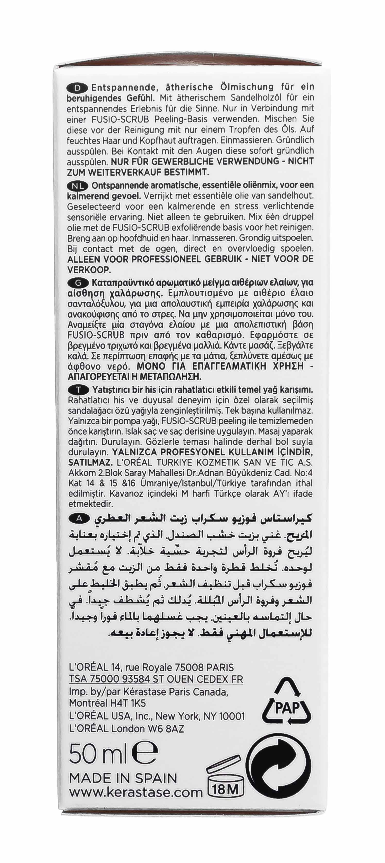 Керастаз Масло Релаксант 50 мл (Kerastase, Fusio-Scrab) фото 3