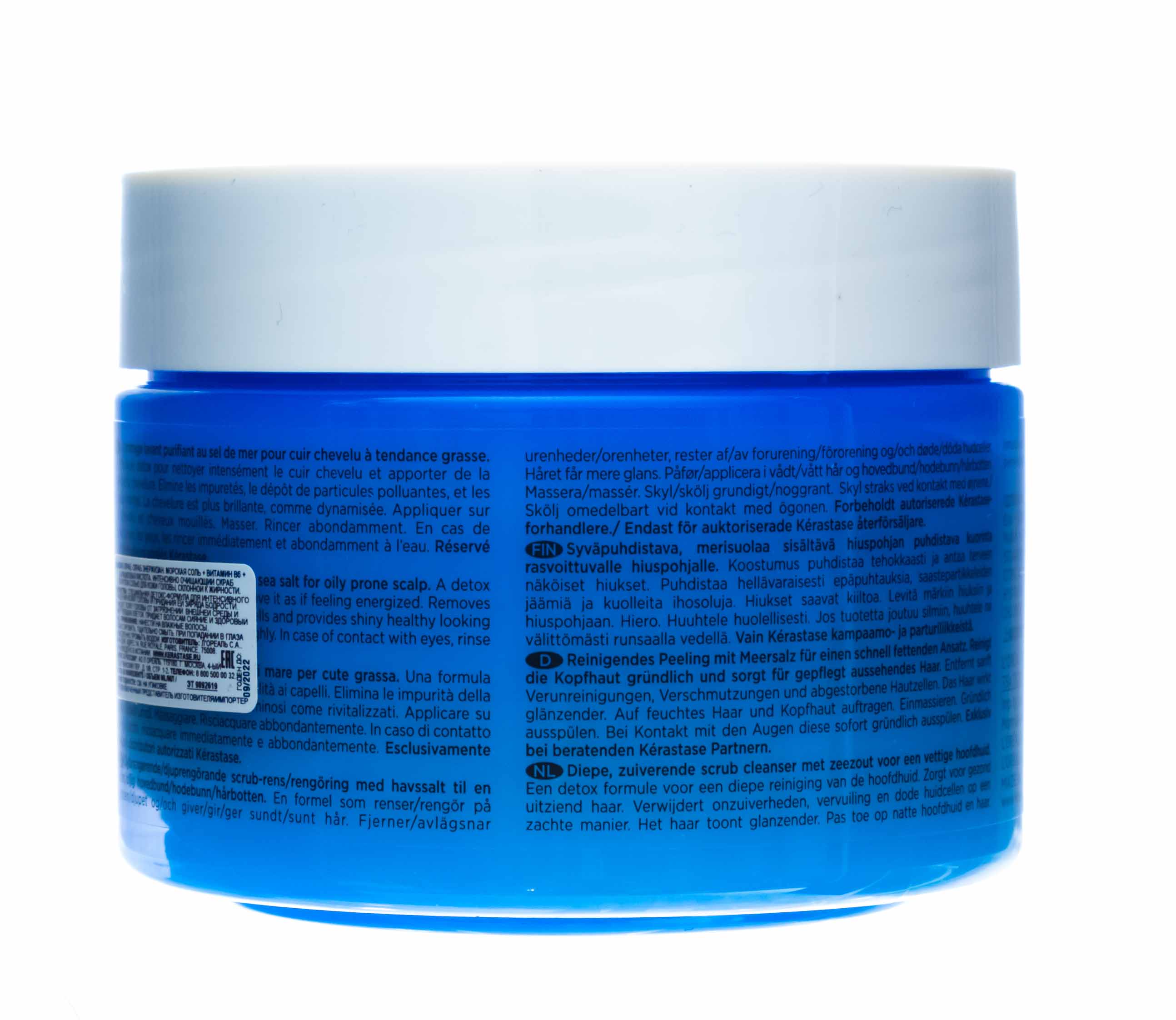 Керастаз Скраб- уход Energisant для кожи головы, склонной к жирности, 250 мл (Kerastase, Fusio-Scrab) фото 7