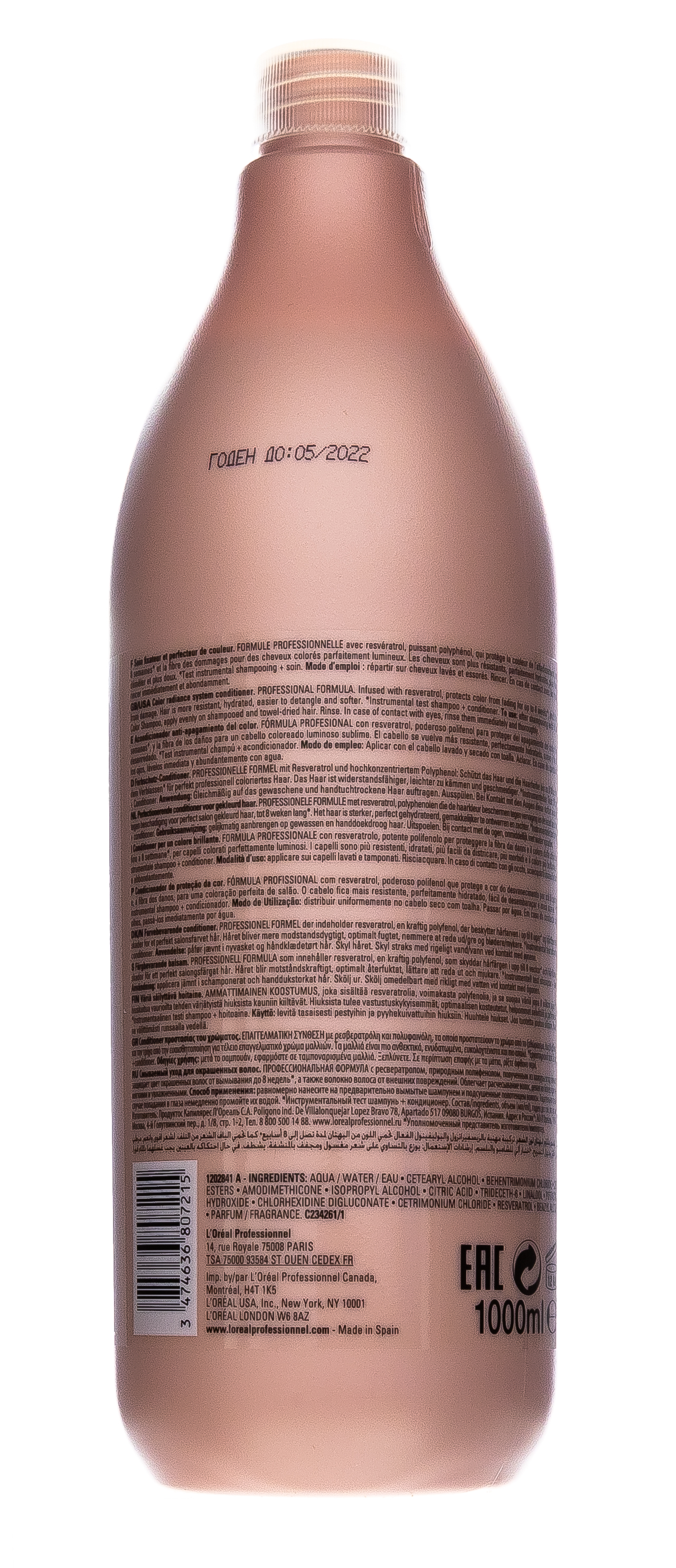 Лореаль Профессионель Витамино Колор Смываемый уход, 1000 мл (L'oreal Professionnel, Serie Expert) фото 8