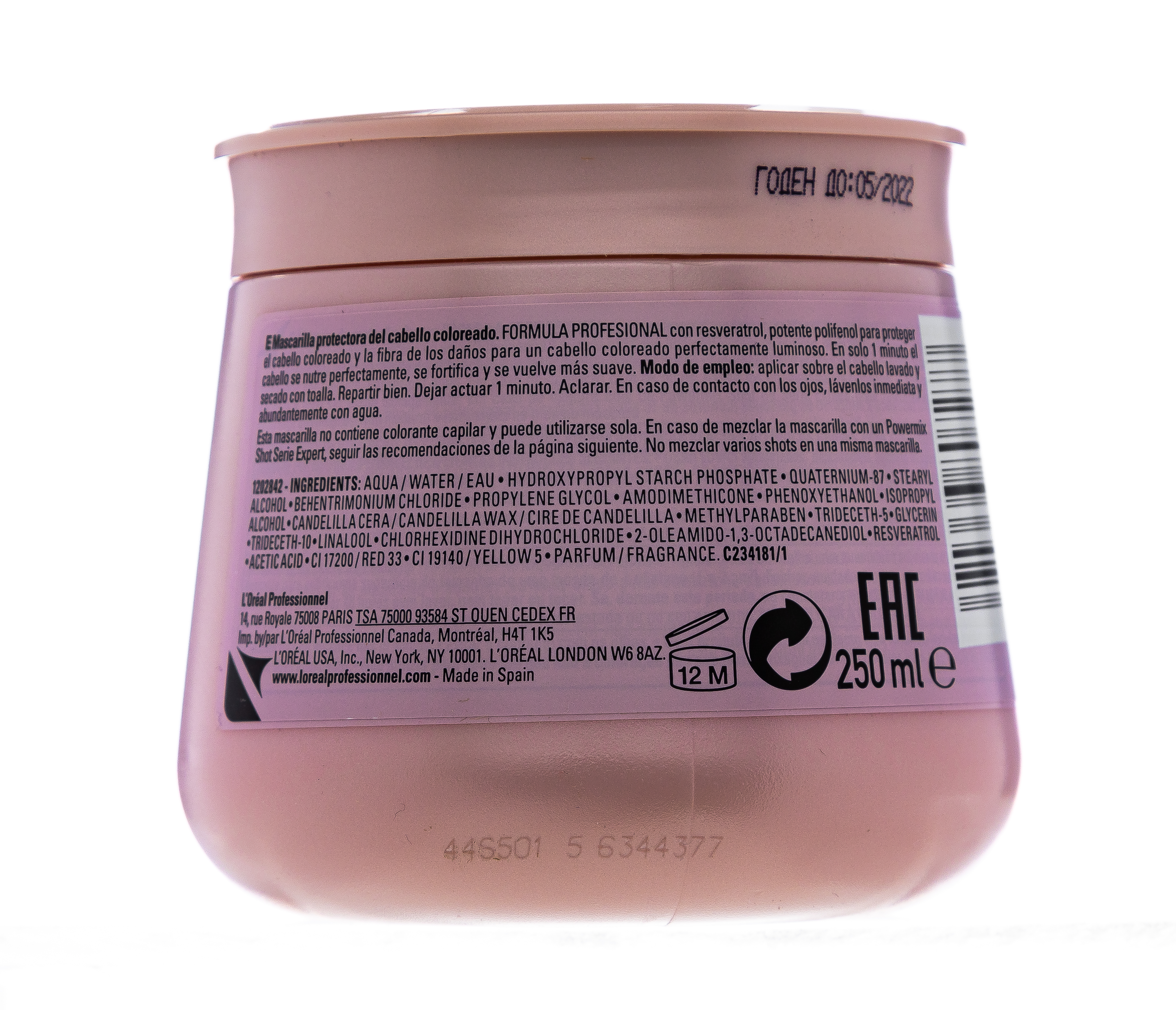 Лореаль Профессионель Маска для окрашенных волос, 250 мл (L'oreal Professionnel, Serie Expert) фото 2