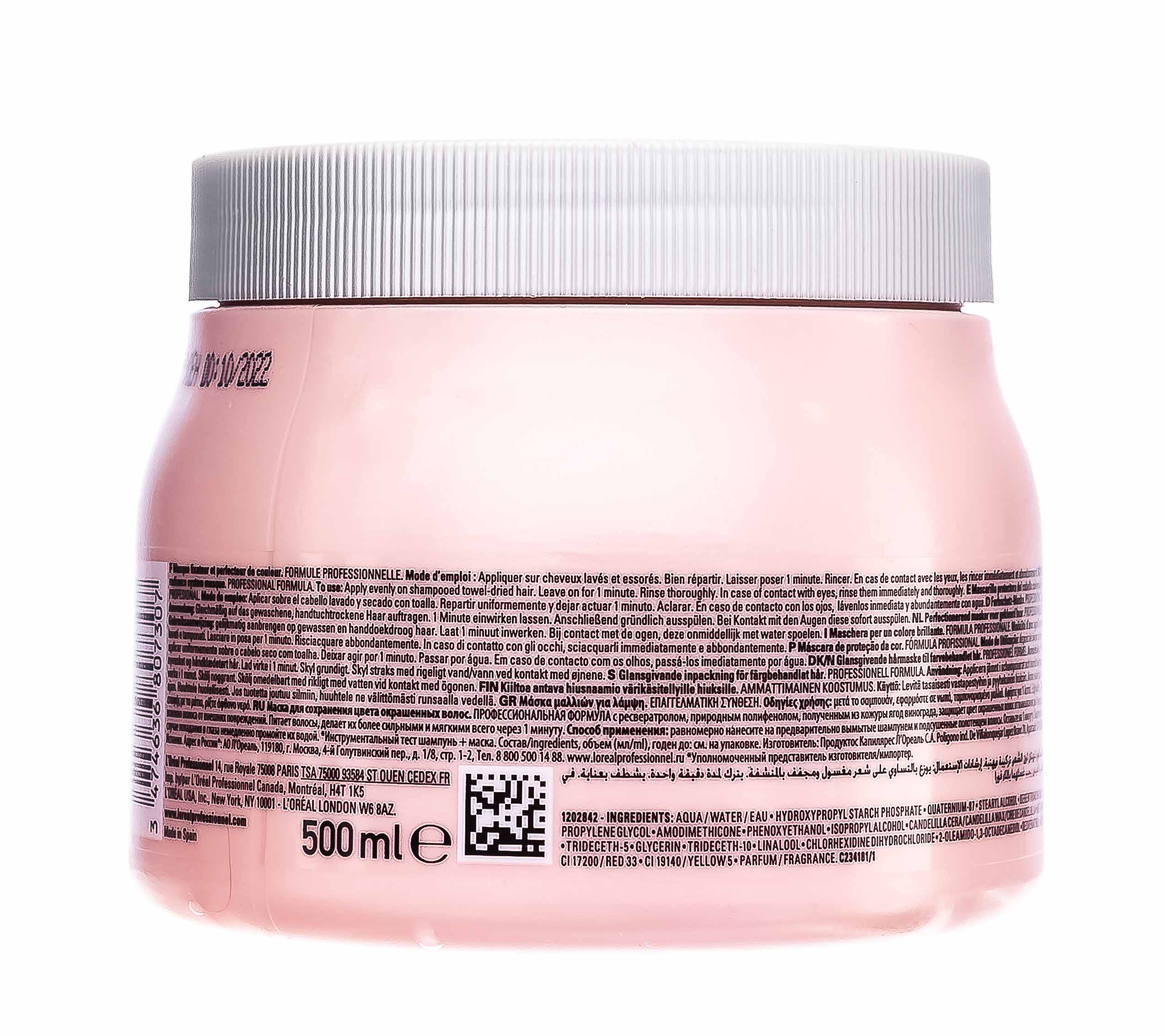 Лореаль Профессионель Витамино Колор Маска для окрашенных волос, 500 мл (L'oreal Professionnel, Serie Expert) фото 8