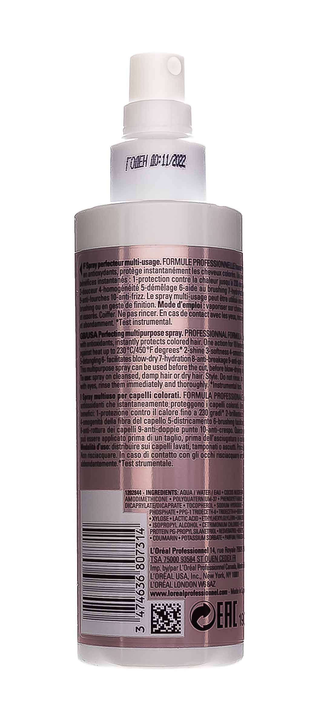 Лореаль Профессионель Многофункциональный Спрей 10-в-1, 190 мл (L'oreal Professionnel, Serie Expert) фото 2