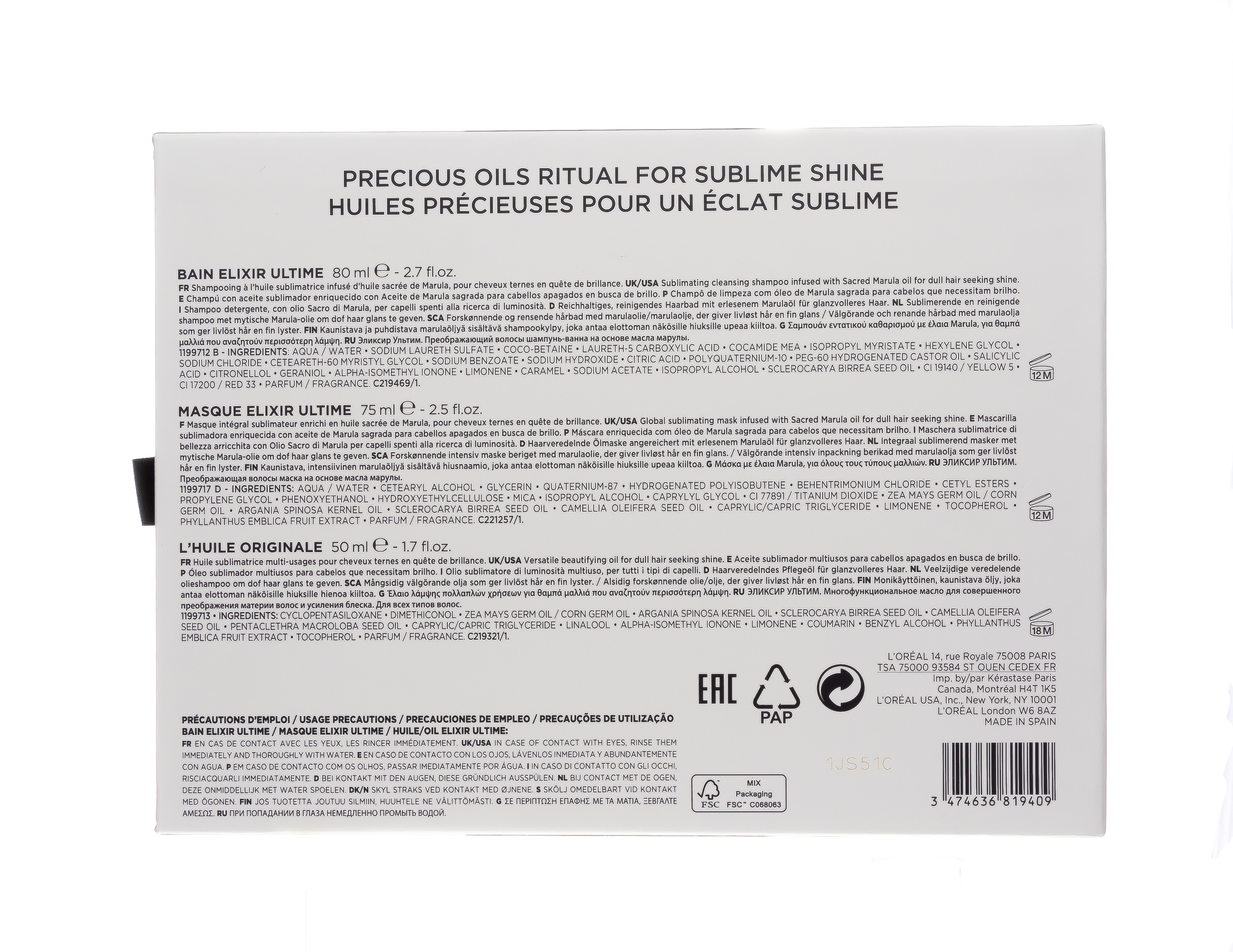 Керастаз Набор Эликсир Ультим (шампунь 80 мл + маска 75 мл + масло 50 мл) (Kerastase, Elixir Ultime) фото 3