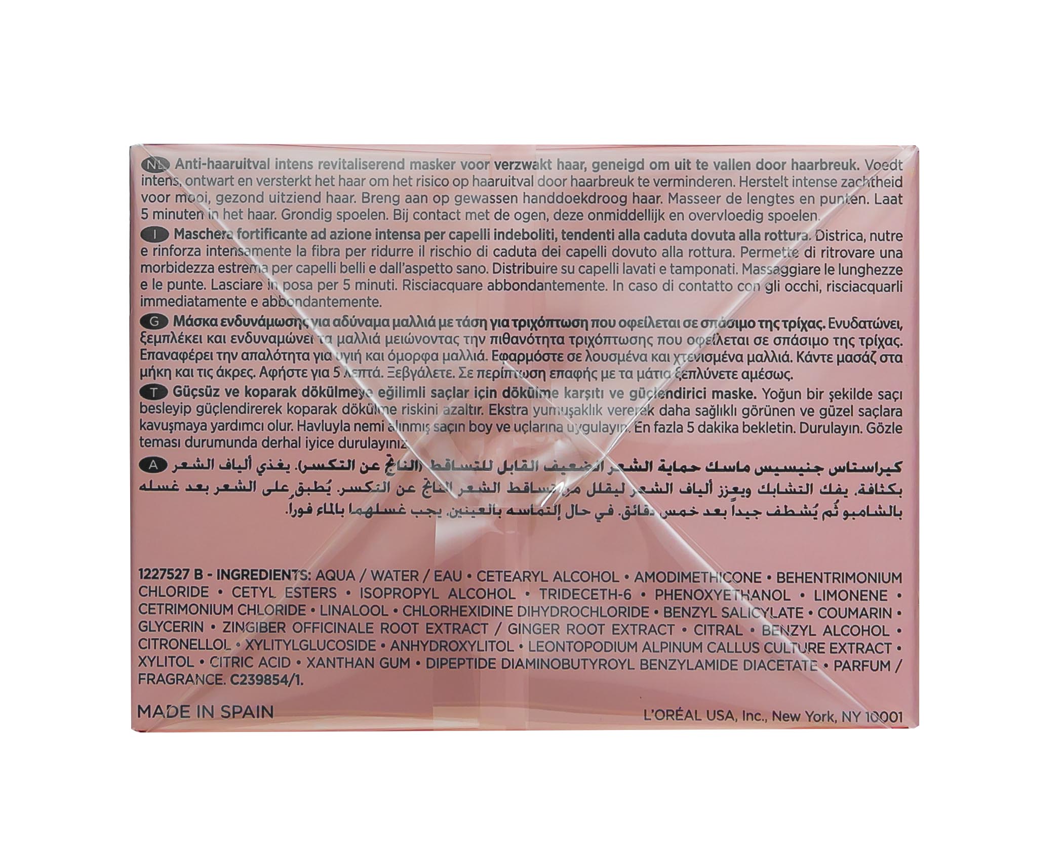 Керастаз Дженезис Маска Реконституант, 200 мл (Kerastase, Genesis) Керастаз Дженезис Маска Реконституант, 200 мл (Kerastase, Genesis) фото 11