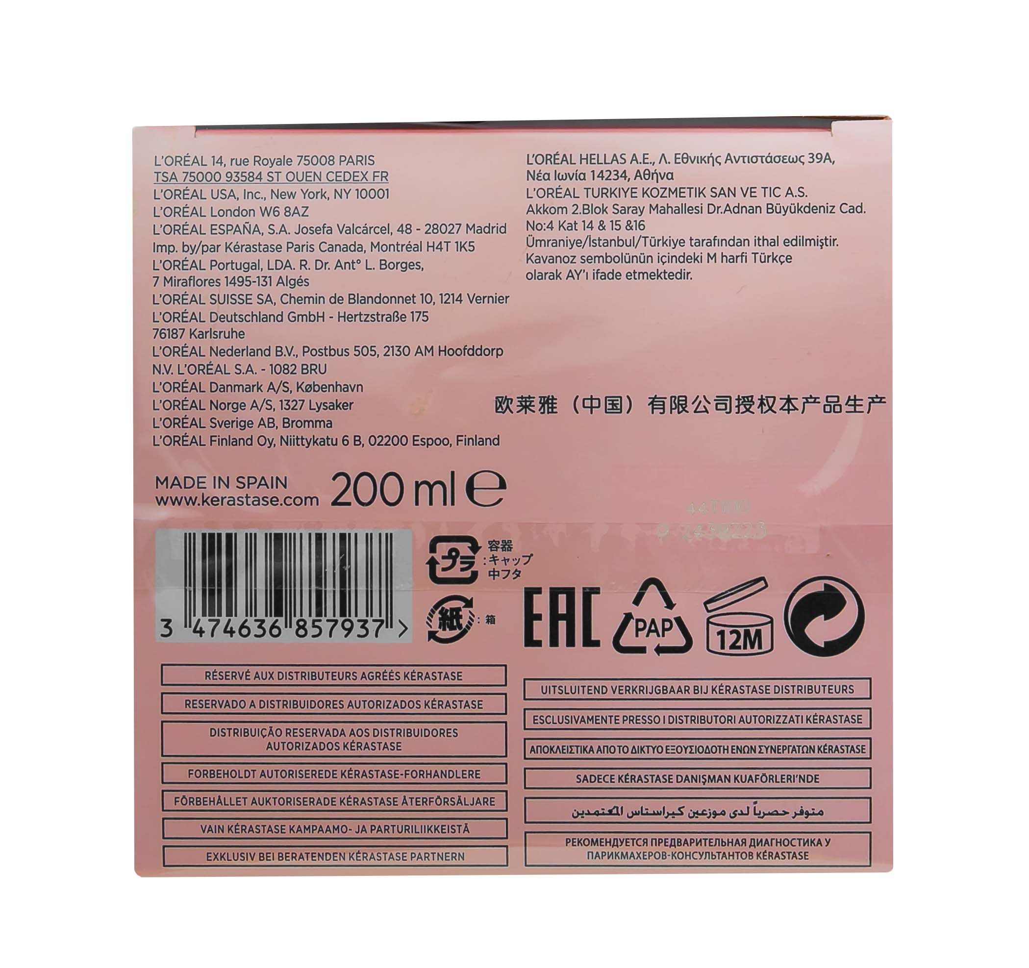 Керастаз Дженезис Маска Реконституант, 200 мл (Kerastase, Genesis) Керастаз Дженезис Маска Реконституант, 200 мл (Kerastase, Genesis) фото 12