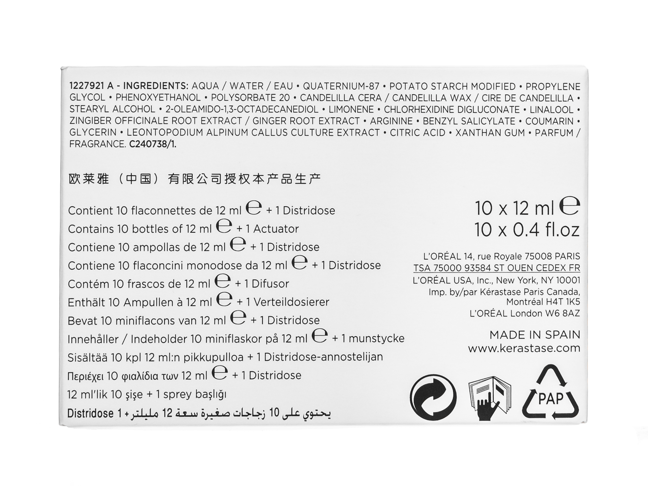 Керастаз Концентрат Genesis Ampli Force, 10*12 мл (Kerastase, Fusio-Dose) фото 3