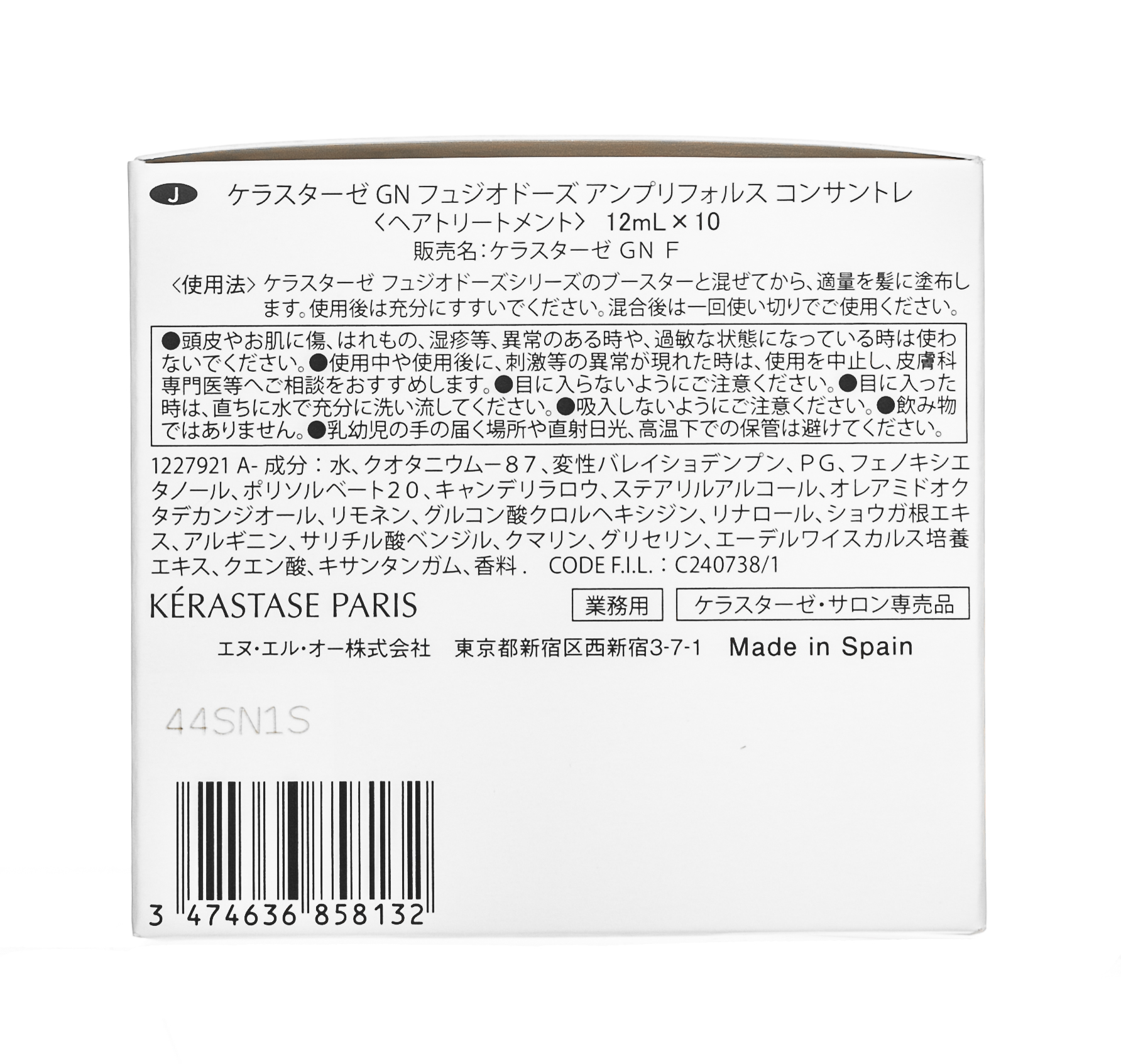 Керастаз Концентрат Genesis Ampli Force, 10*12 мл (Kerastase, Fusio-Dose) фото 5