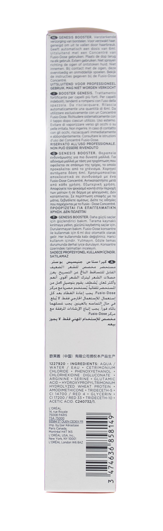 Керастаз Бустер для мгновенного усиления ослабленных волос, склонных к ломкости при расчесывании Genesis, 120 мл (Kerastase, Fusio-Dose) фото 4