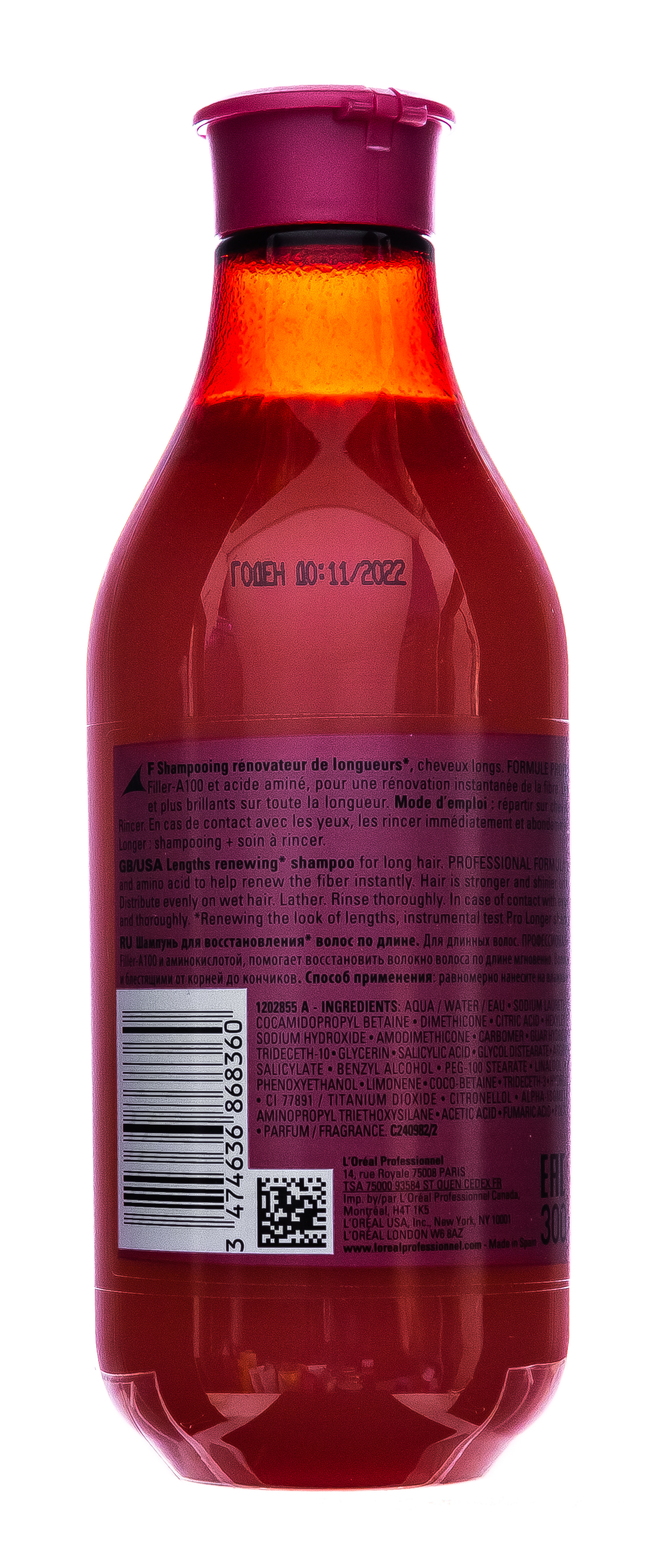 Лореаль Профессионель Шампунь 300 мл (L'oreal Professionnel, Serie Expert) фото 2