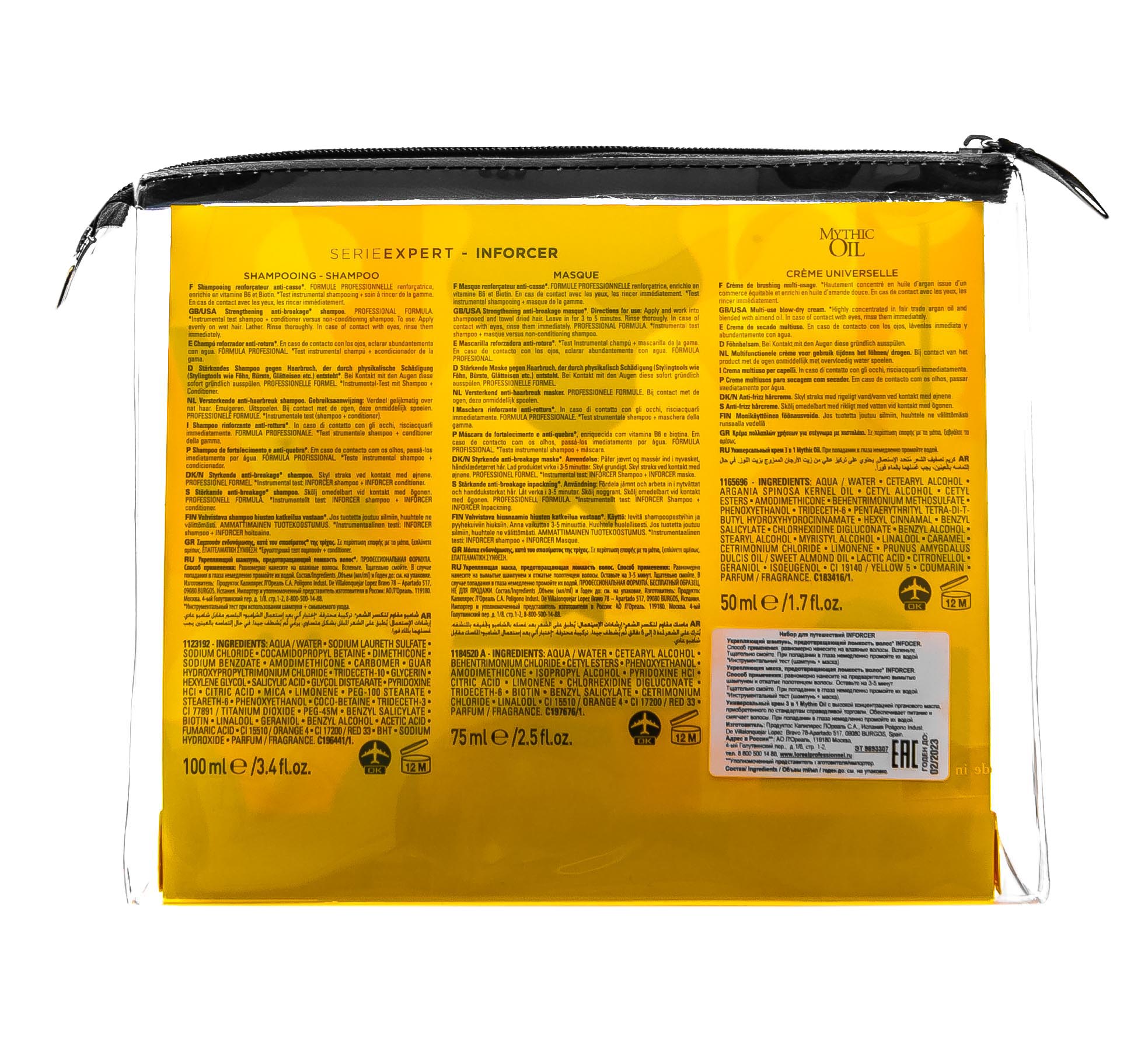 Лореаль Профессионель Inforcer Набор для путешествий (L'oreal Professionnel, Serie Expert) фото 2