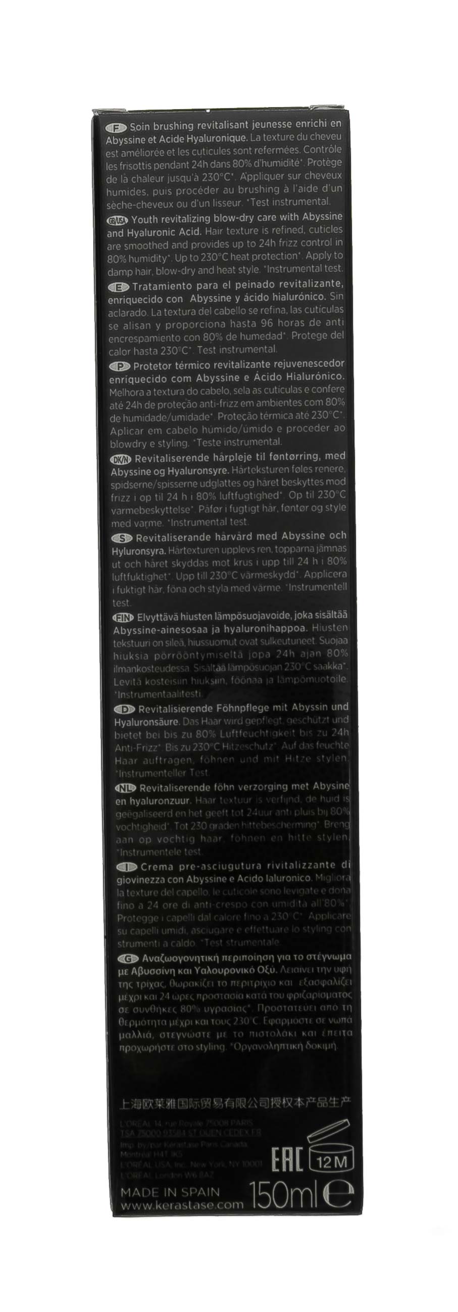 Керастаз Термо-уход Régénérant, 150 мл (Kerastase, Chronologiste) Керастаз Термо-уход Régénérant, 150 мл (Kerastase, Chronologiste) фото 5