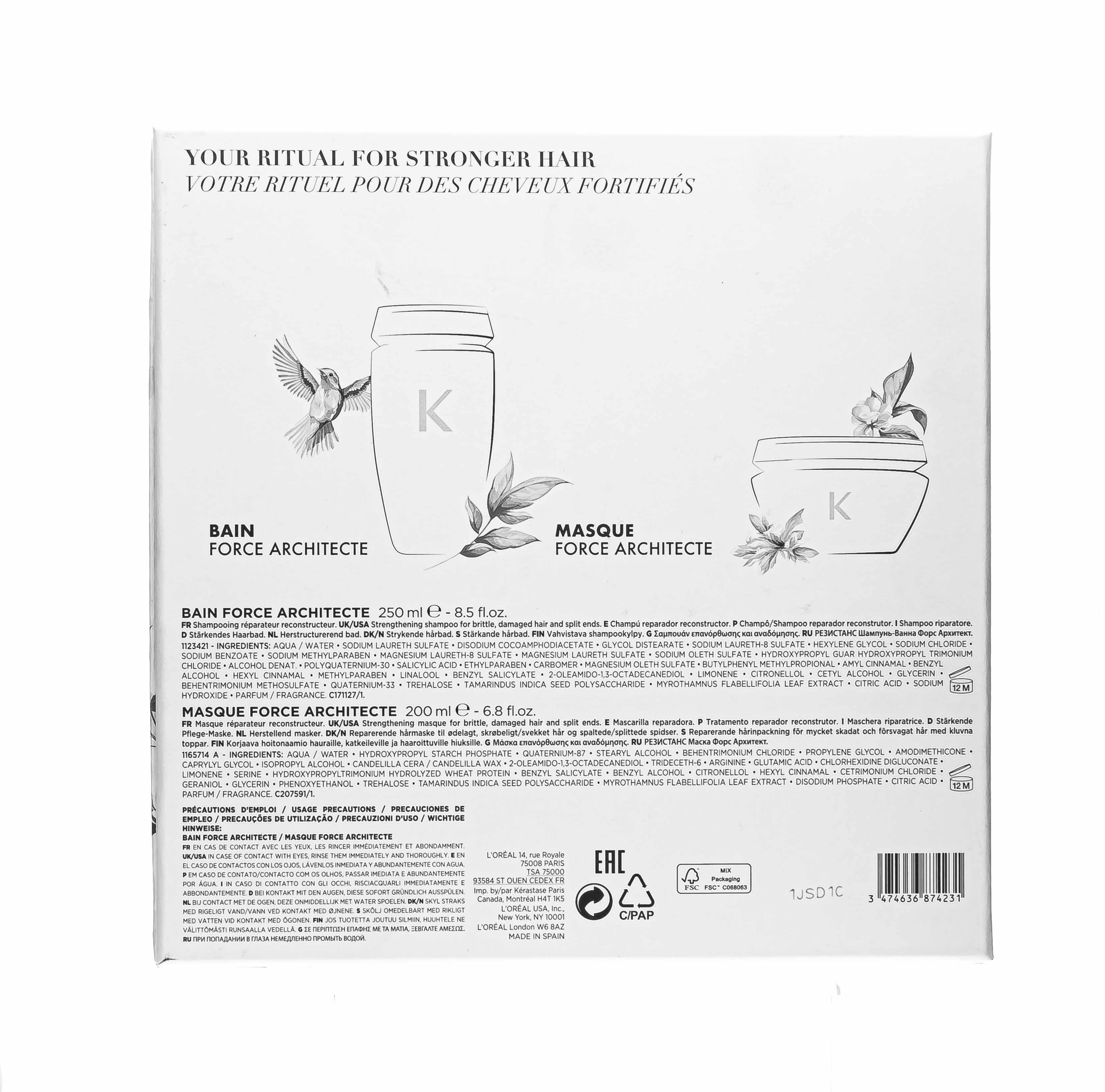 Керастаз Весенний набор Резистанс: Форс Архитект Шампунь-Ванна укрепляющий 250 мл + Маска Форс Архитект 200 мл (Kerastase, Resistance) фото 2