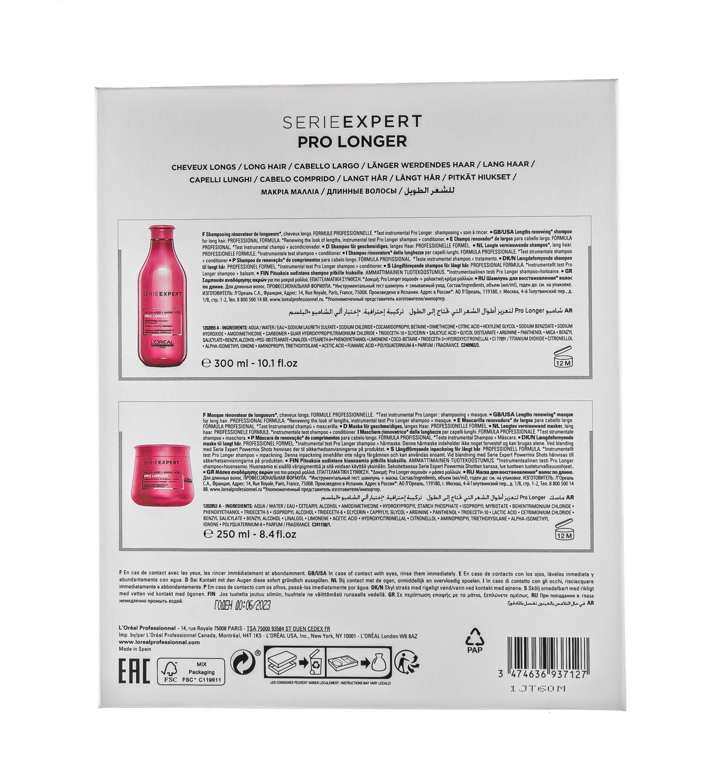 Лореаль Профессионель Набор НГ 2021 Про Лонгер Шампунь 300 мл + Маска 250 мл (L'oreal Professionnel, Serie Expert) фото 3