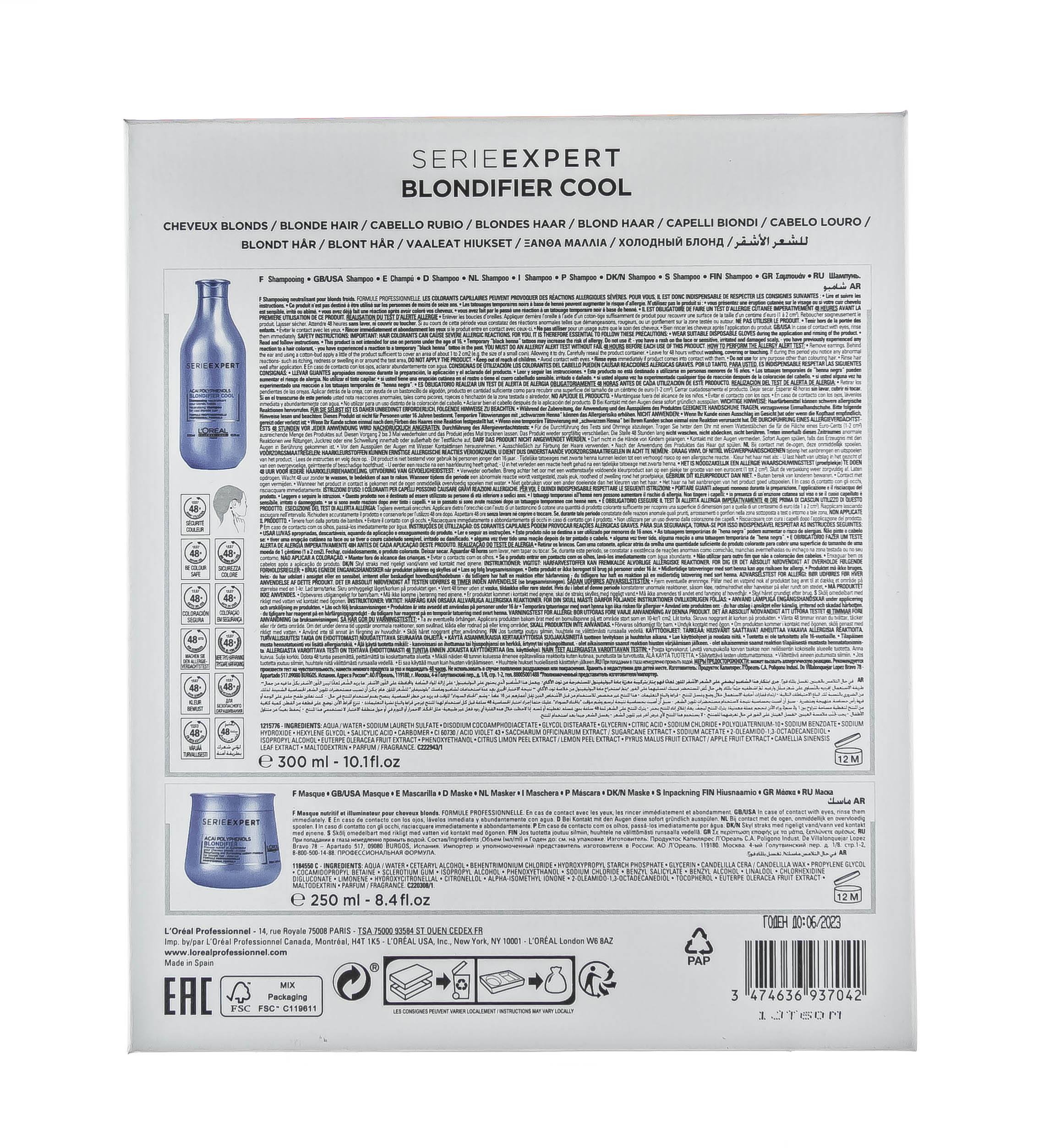 Лореаль Профессионель Набор НГ 2021 Витамино Колор Шампунь 300 мл + Маска 250 мл (L'oreal Professionnel, Serie Expert) фото 5