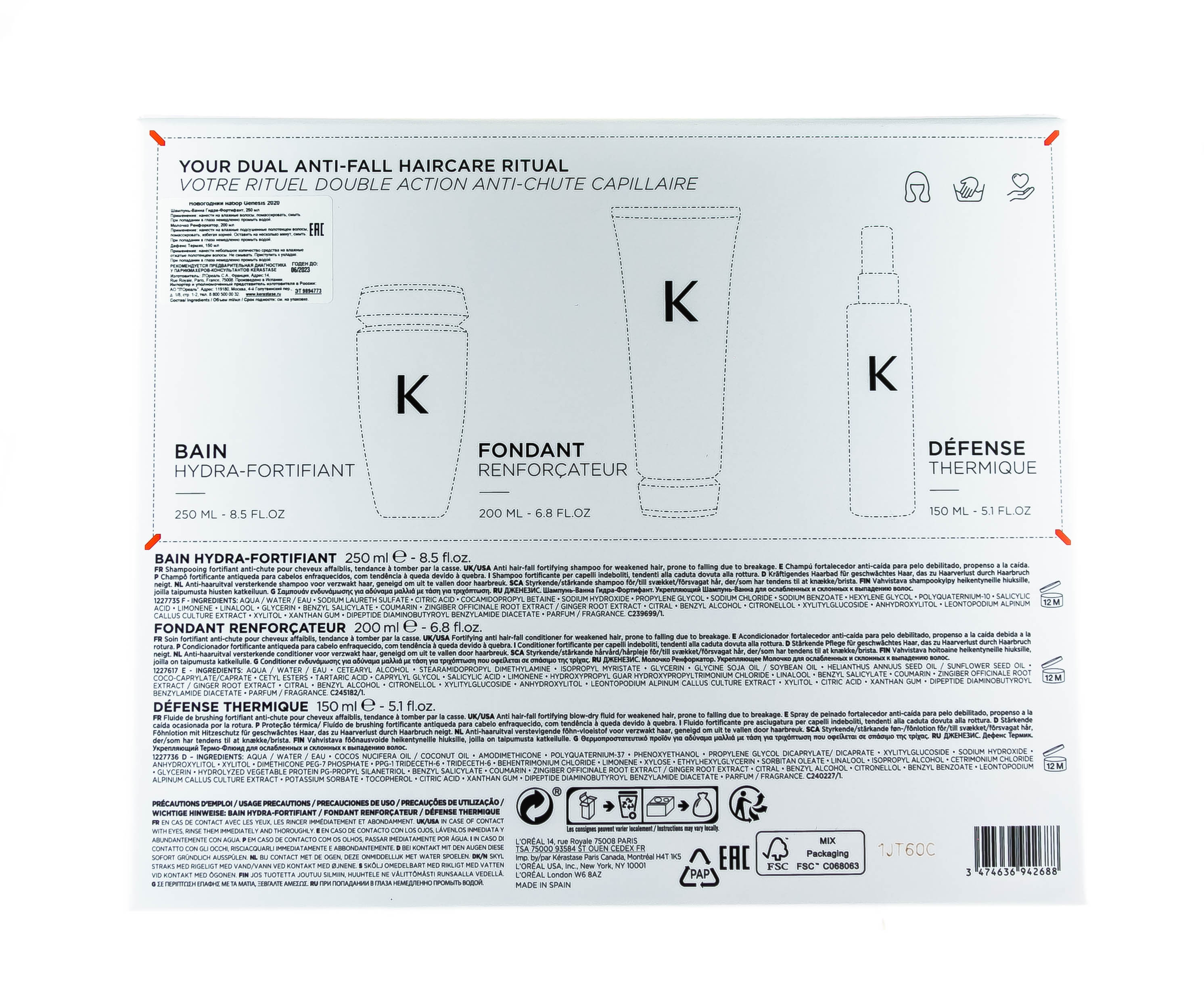 Керастаз Набор Genesis по уходу за ослабленными волосами, склонными к выпадению: Шампунь-Ванна Hydra-Fortifiant 250 мл + Молочко Renforçateur 200 мл + Термо-Уход Défense 150 мл (Kerastase, Genesis) фото 2