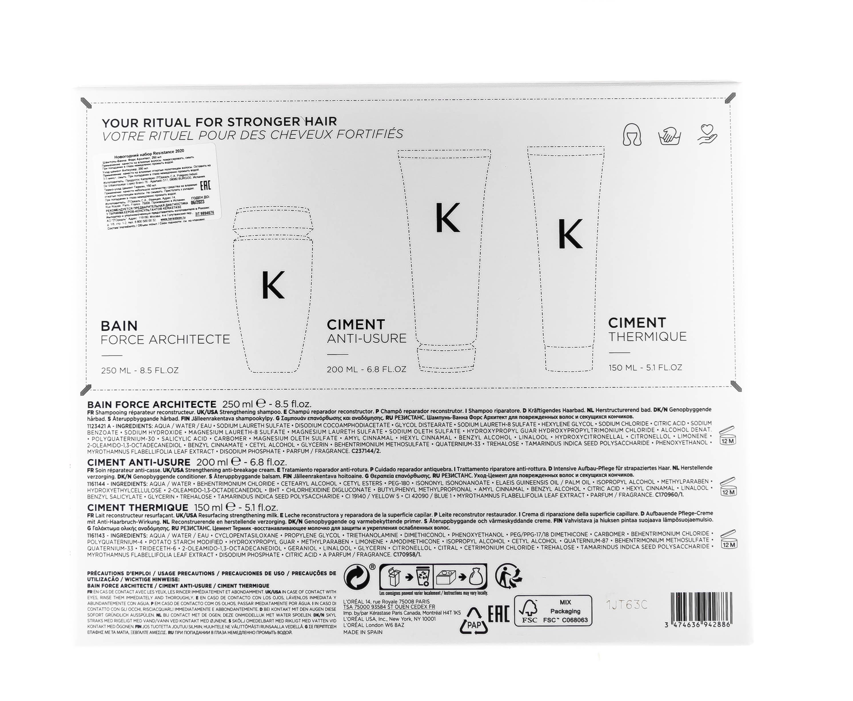 Керастаз Набор Résistance для восстановления материи поврежденных волос: Шампунь-Ванна Force Architecte 250 мл + Уход-цемент для поврежденных волос Ciment Anti-Usure 200 мл + Термо-уход Ciment Thermique 150 мл (Kerastase, Resistance) фото 3