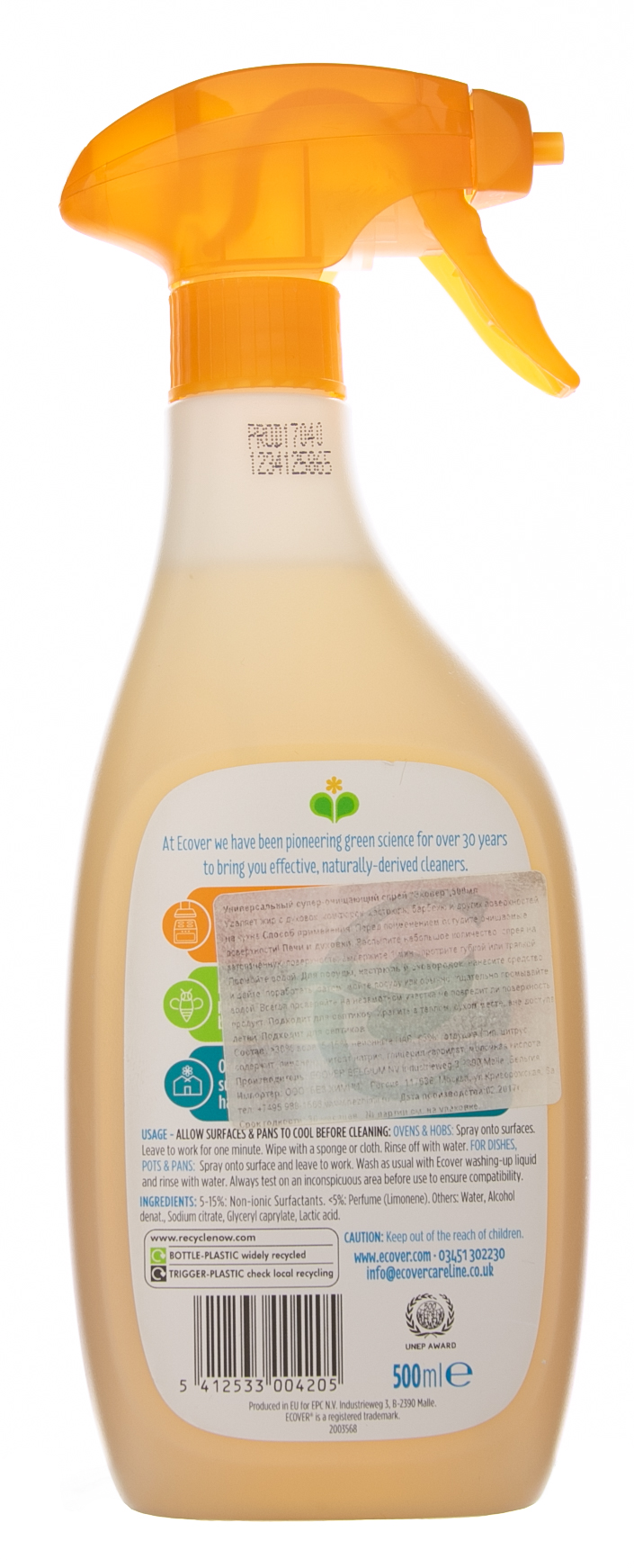 Эковер Экологический, универсальный супер-очищающий спрей 500мл (Ecover, Чистящие средства) фото 2