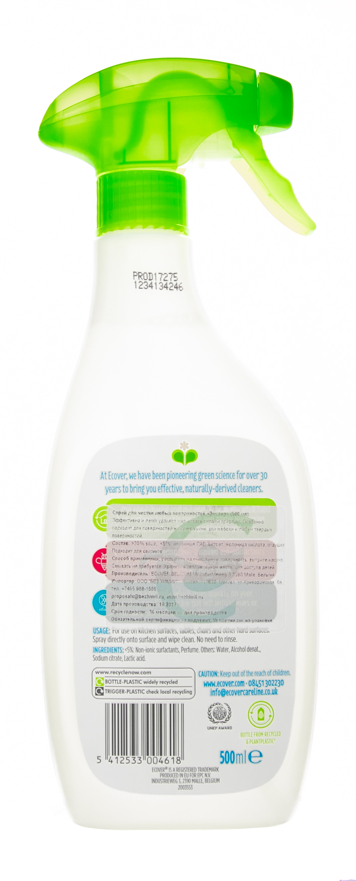 Эковер Экологический спрей для чистки любых поверхностей, 500мл (Ecover, Чистящие средства) фото 2