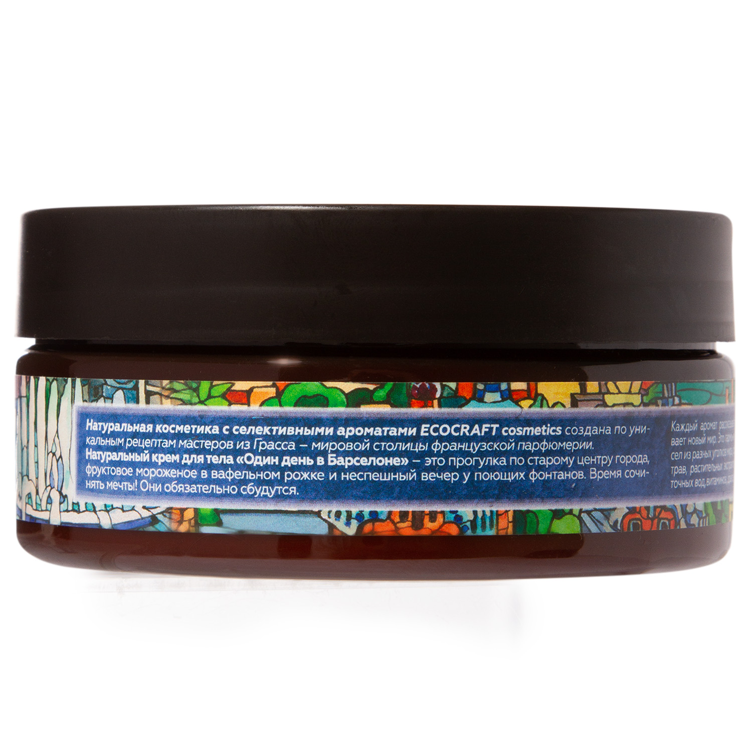 Экокрафт Крем для тела 