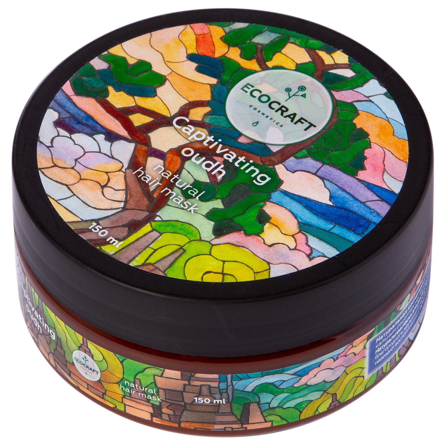 Экокрафт Маска для роста волос 