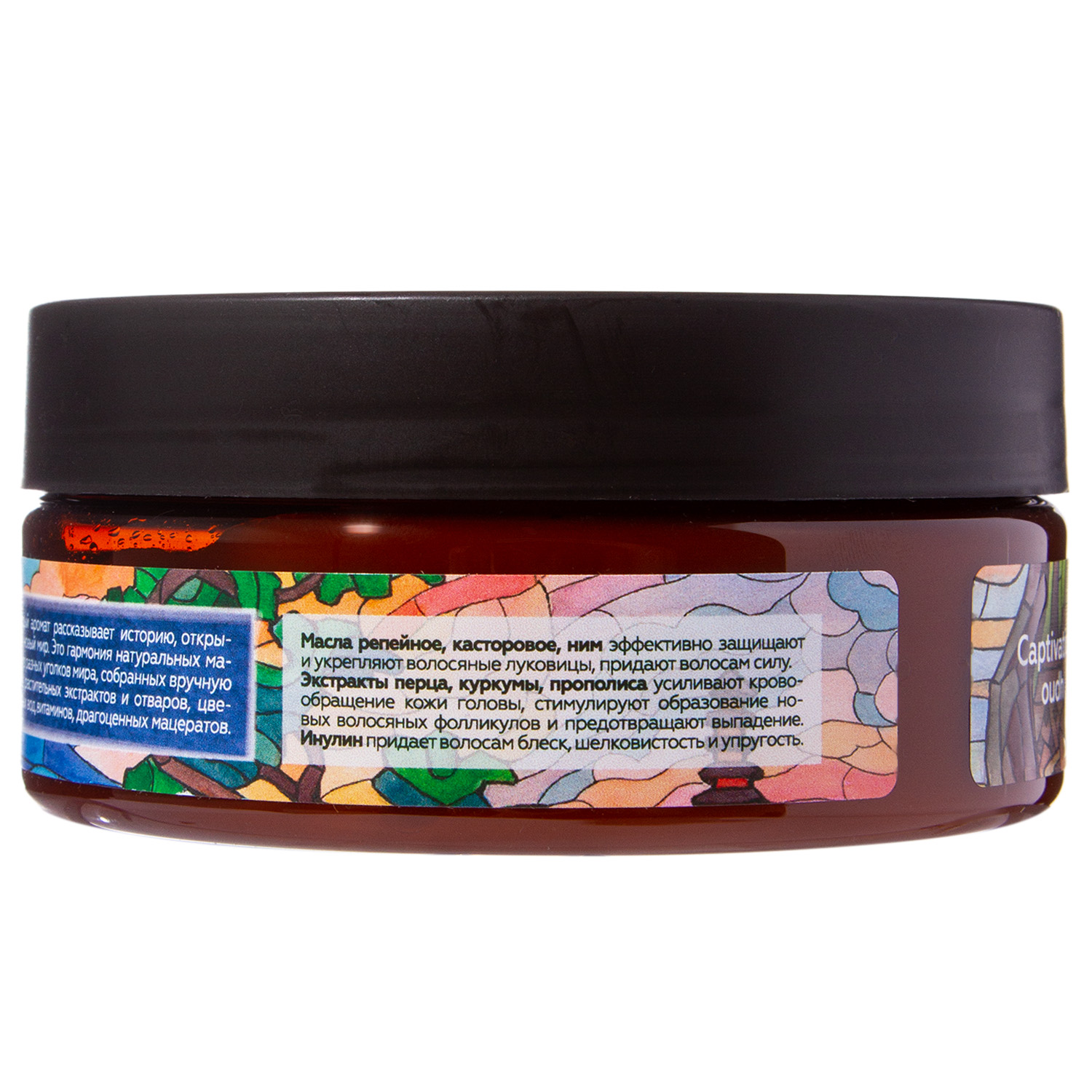 Экокрафт Маска для роста волос 