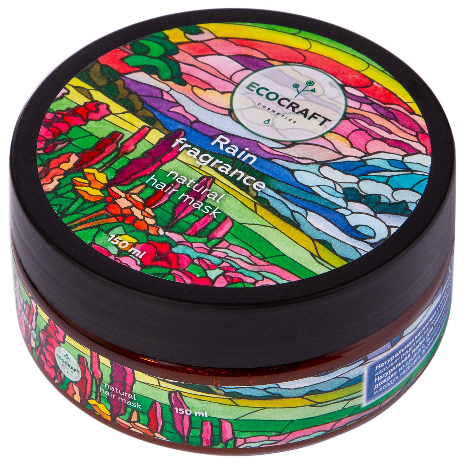 Экокрафт Маска для восстановления волос 