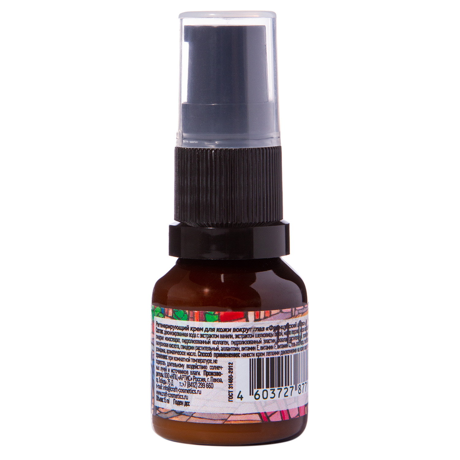 Экокрафт Крем для кожи вокруг глаз  Экокрафт Крем для кожи вокруг глаз