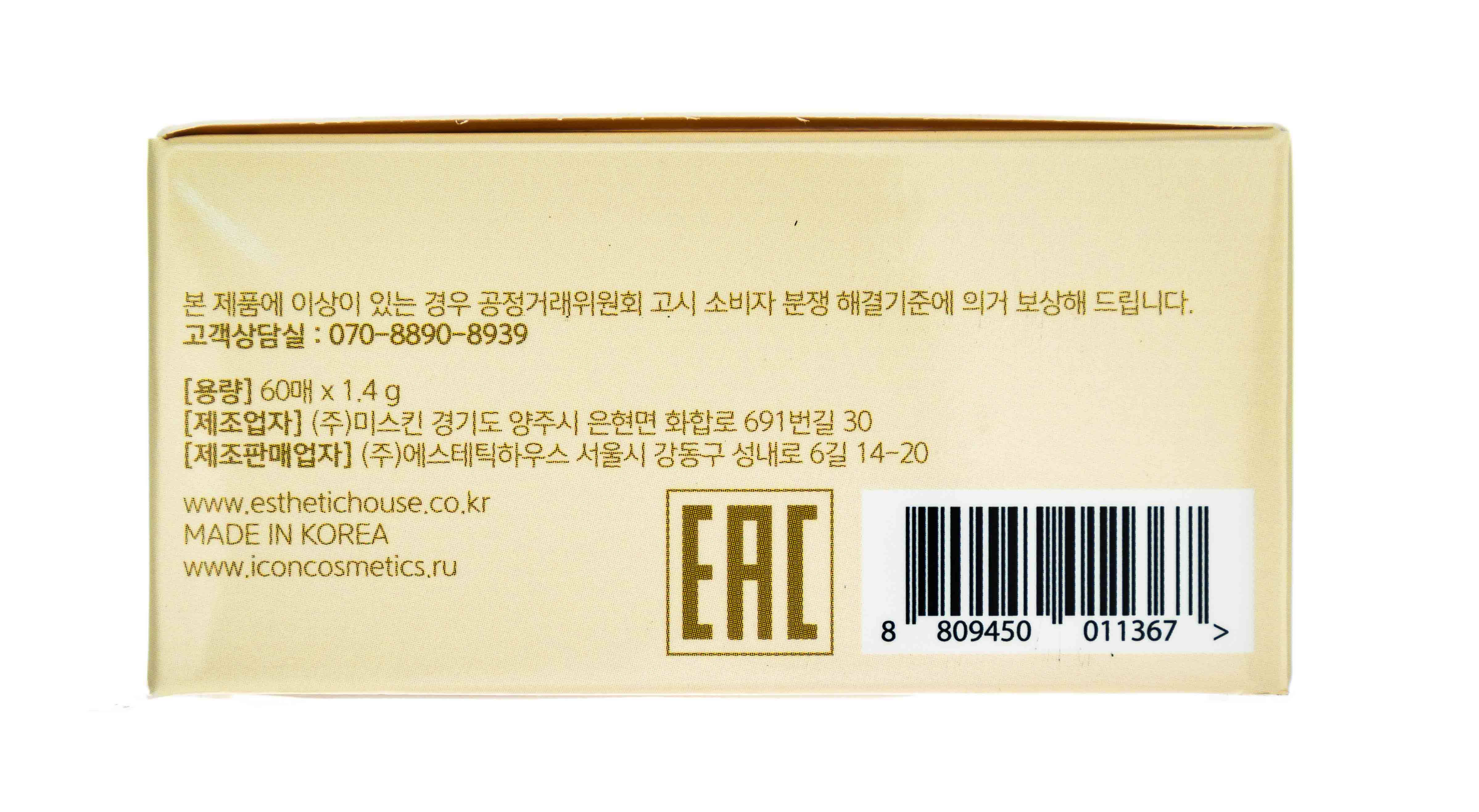 Эстетик Хаус Гидрогелевые патчи для глаз Золото/улитка 60 шт (Esthetic House, EYE PATCH) фото 3