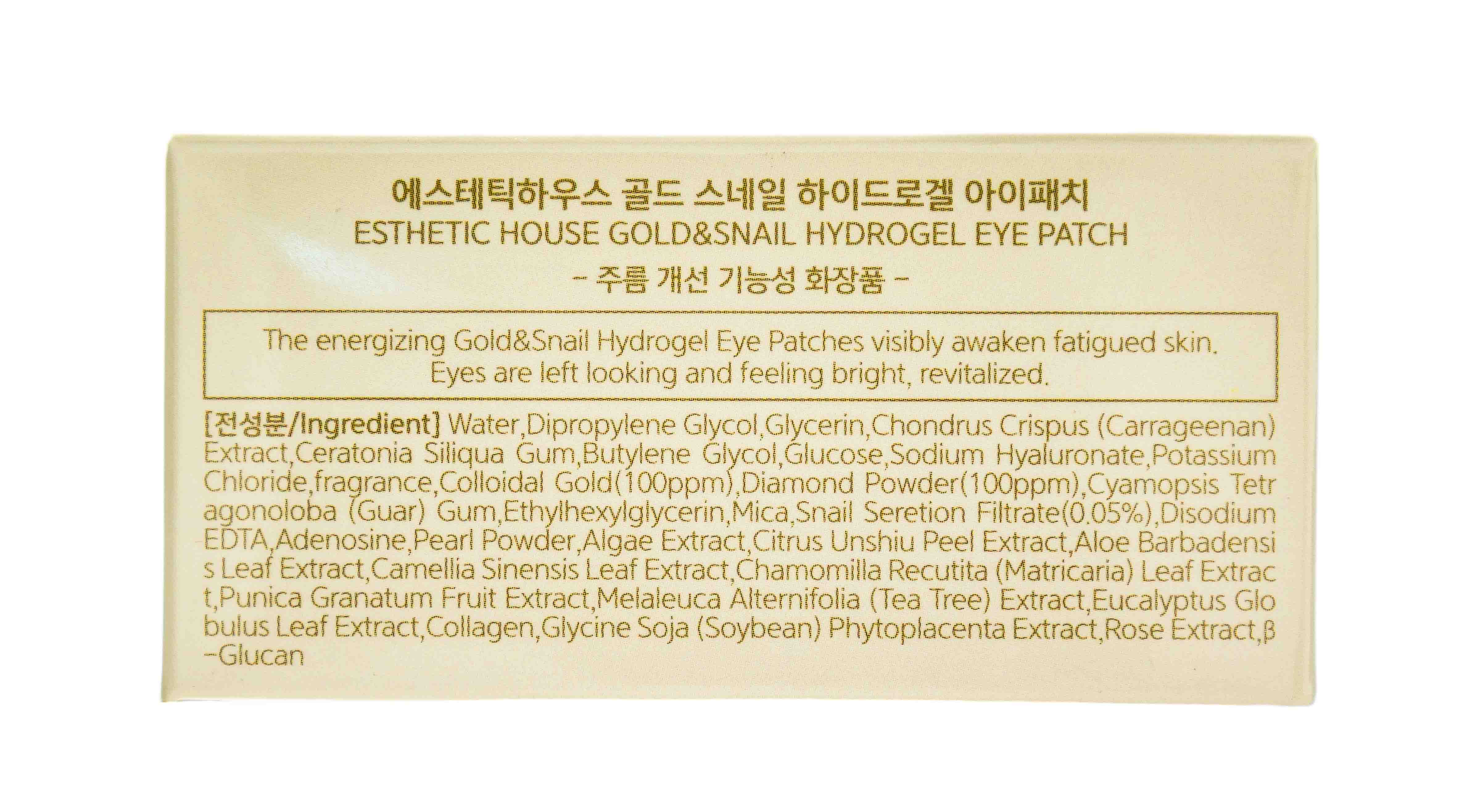 Эстетик Хаус Гидрогелевые патчи для глаз Золото/улитка 60 шт (Esthetic House, EYE PATCH) фото 4