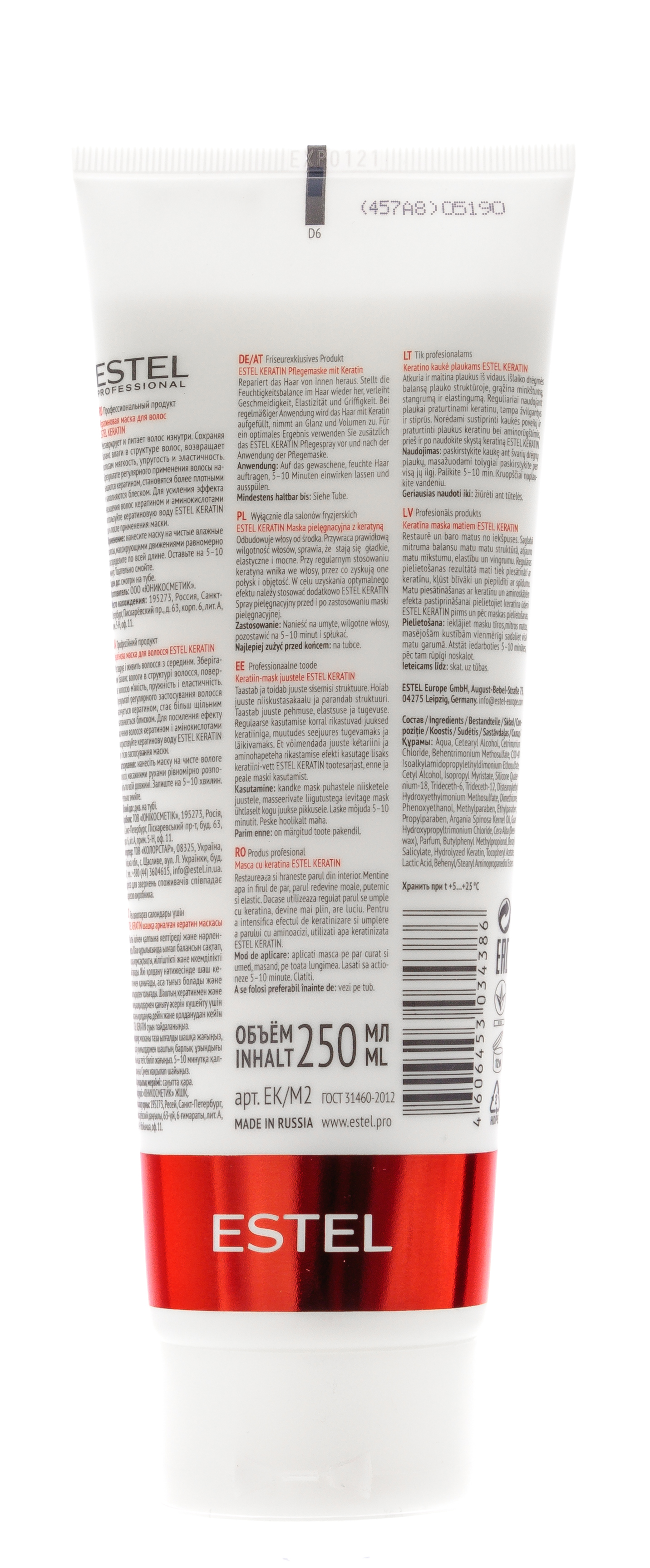 Эстель Кератиновая маска для волос, 250 мл (Estel, Keratin) фото 2