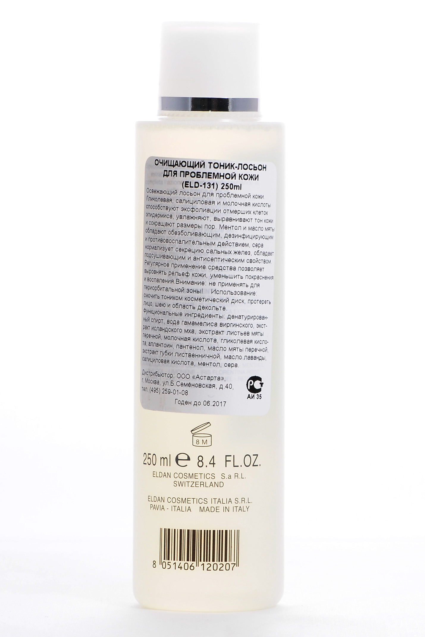 Элдан Очищающий тоник-лосьон для проблемной кожи 250мл (Eldan, Acnevect) фото 2