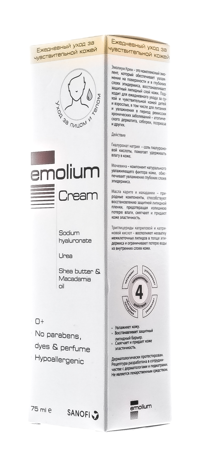 Эмолиум Крем Эмолиум 75 мл (Emolium, Special) Эмолиум Крем Эмолиум 75 мл (Emolium, Special) фото 2