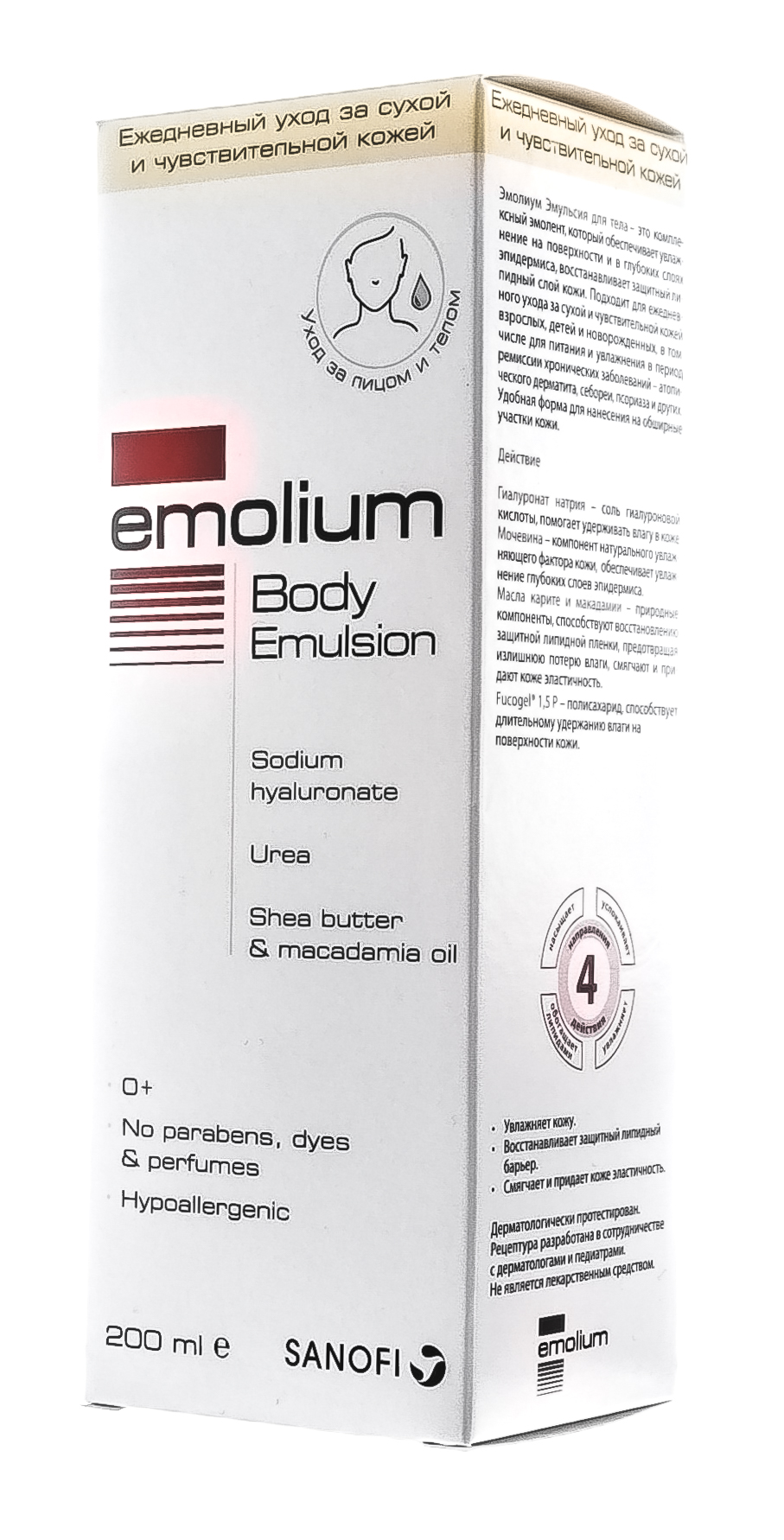 Эмолиум Кремовый гель для мытья Эмолиум 200 мл (Emolium, Special) фото 2