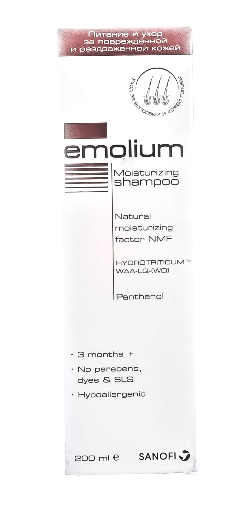 Эмолиум Увлажняющий шампунь Эмолиум  200 мл (Emolium, Special) Эмолиум Увлажняющий шампунь Эмолиум  200 мл (Emolium, Special) фото 5