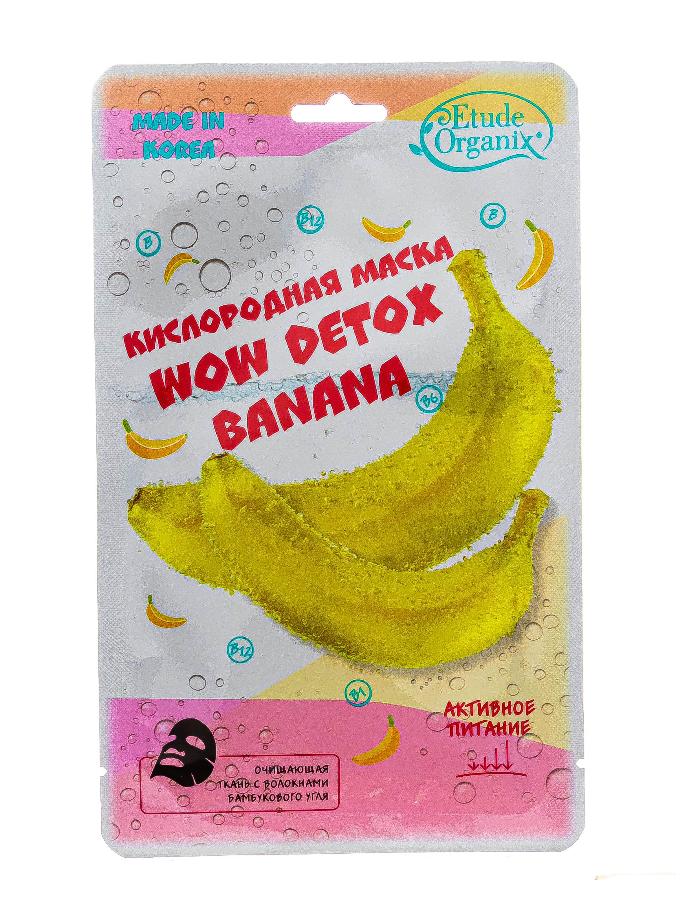  Маска Кислородная Банан, 25 г (ETUDE ORGANIX, WOW DETOX) фото 1