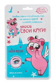 ETUDE ORGANIX Гелевые патчи от тёмных кругов и следов усталости, 2 г. фото