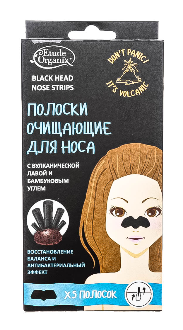  Полоски для носа с вулканической лавой и бамбуковым углем, 5 шт. (ETUDE ORGANIX, Volcanic) фото 1