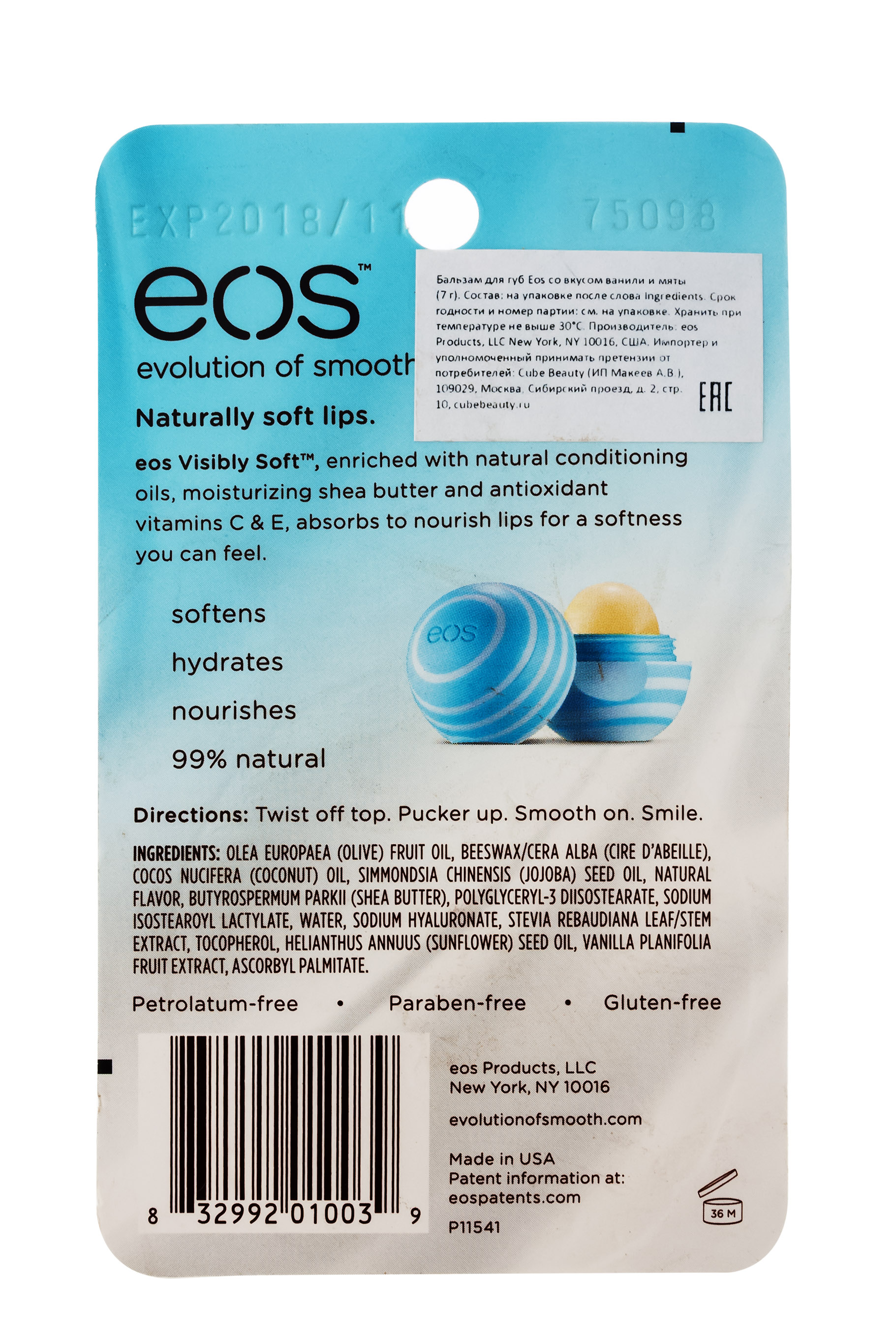 Эос Бальзам для губ Eos Vanilla Mint  Ваниль-мята (Eos, Lip Balm) фото 2